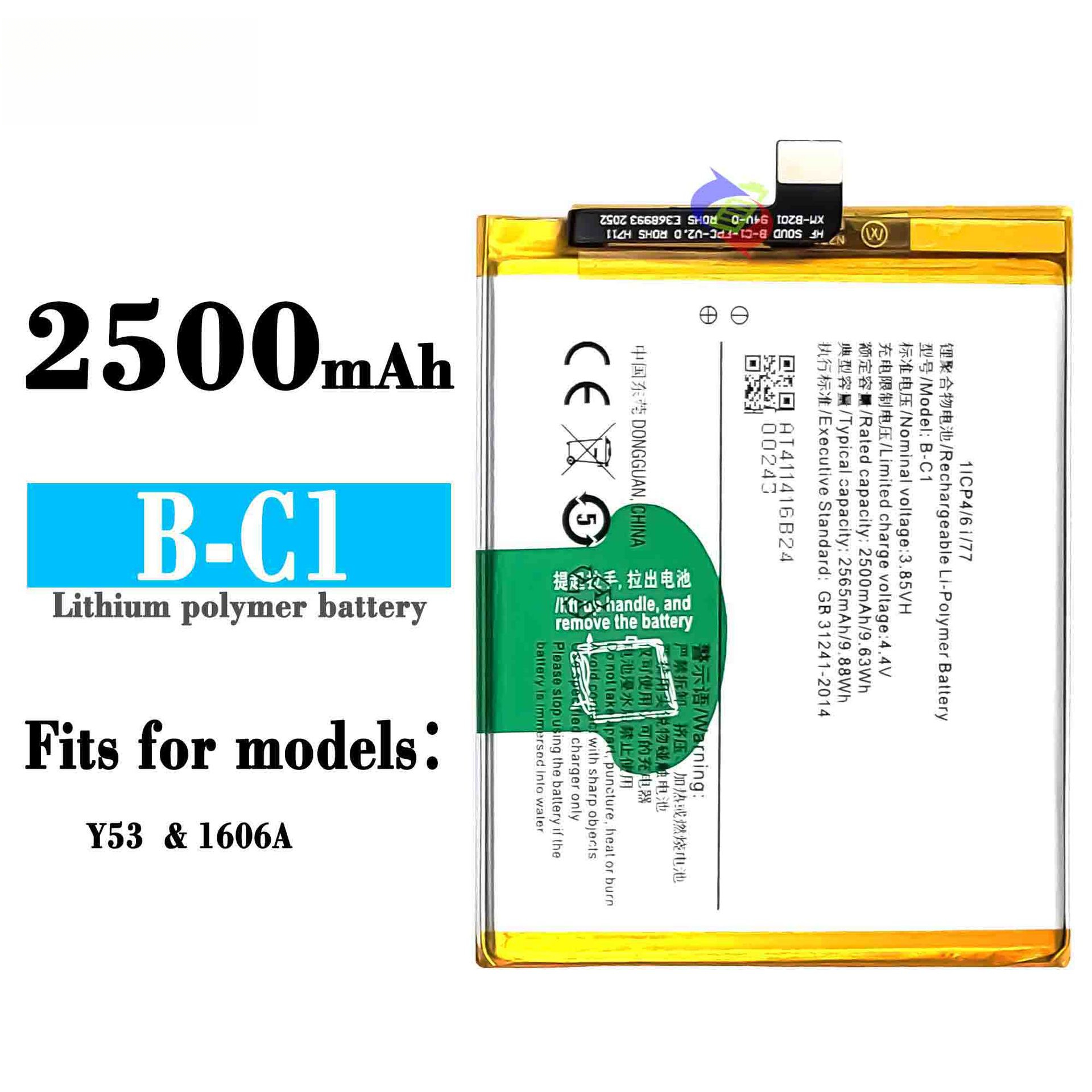 Applicable to Vivo Y53 Large Capacity New Durable Replacement Mobile Phone Battery B- C1