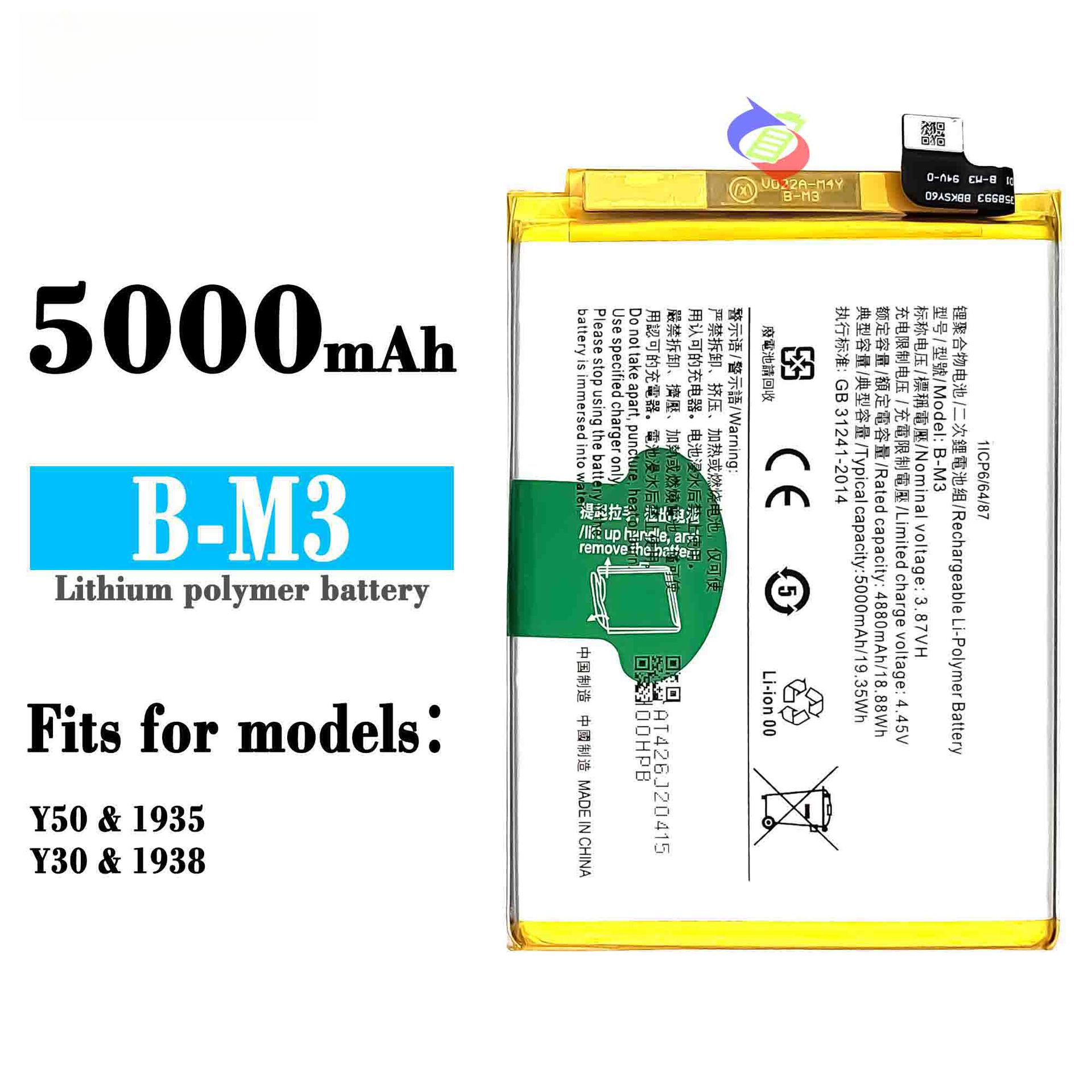 Suitable for VIVO Y50/Y30 Phone Battery B-M3 Large Capacity Battery Board 5000mAh