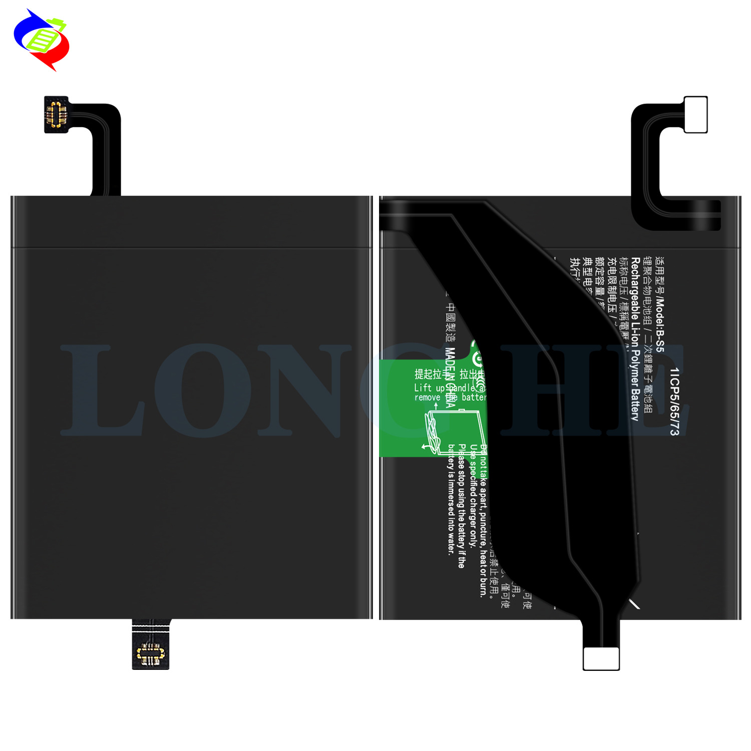 Suitable for VIVO X70 Pro Plus Phone Battery B-S5 Large Capacity 4500mAh