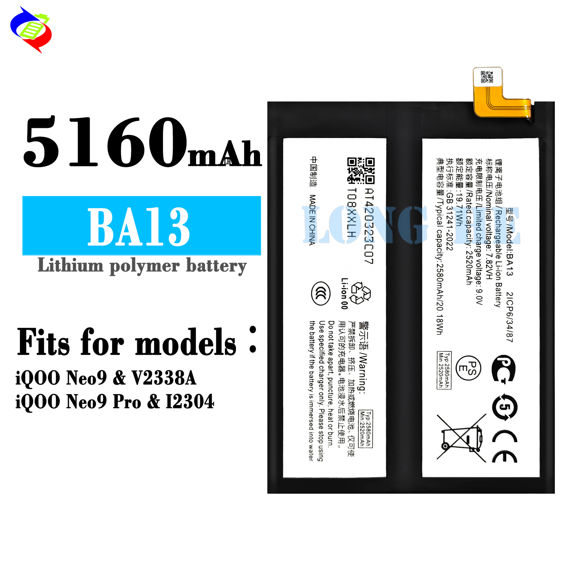 Suitable for VIVO iQOO Neo9/iQOO Neo9 Pro Phone Battery Charger BA13