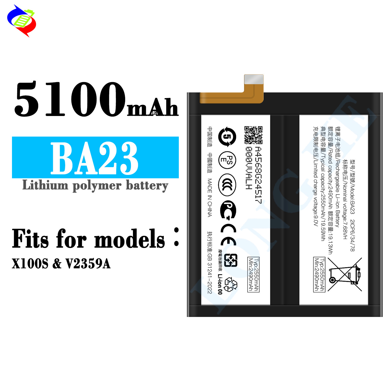Suitable for VIVO X100S/V2359A Phone Battery BA23 Large Capacity 5100mAh
