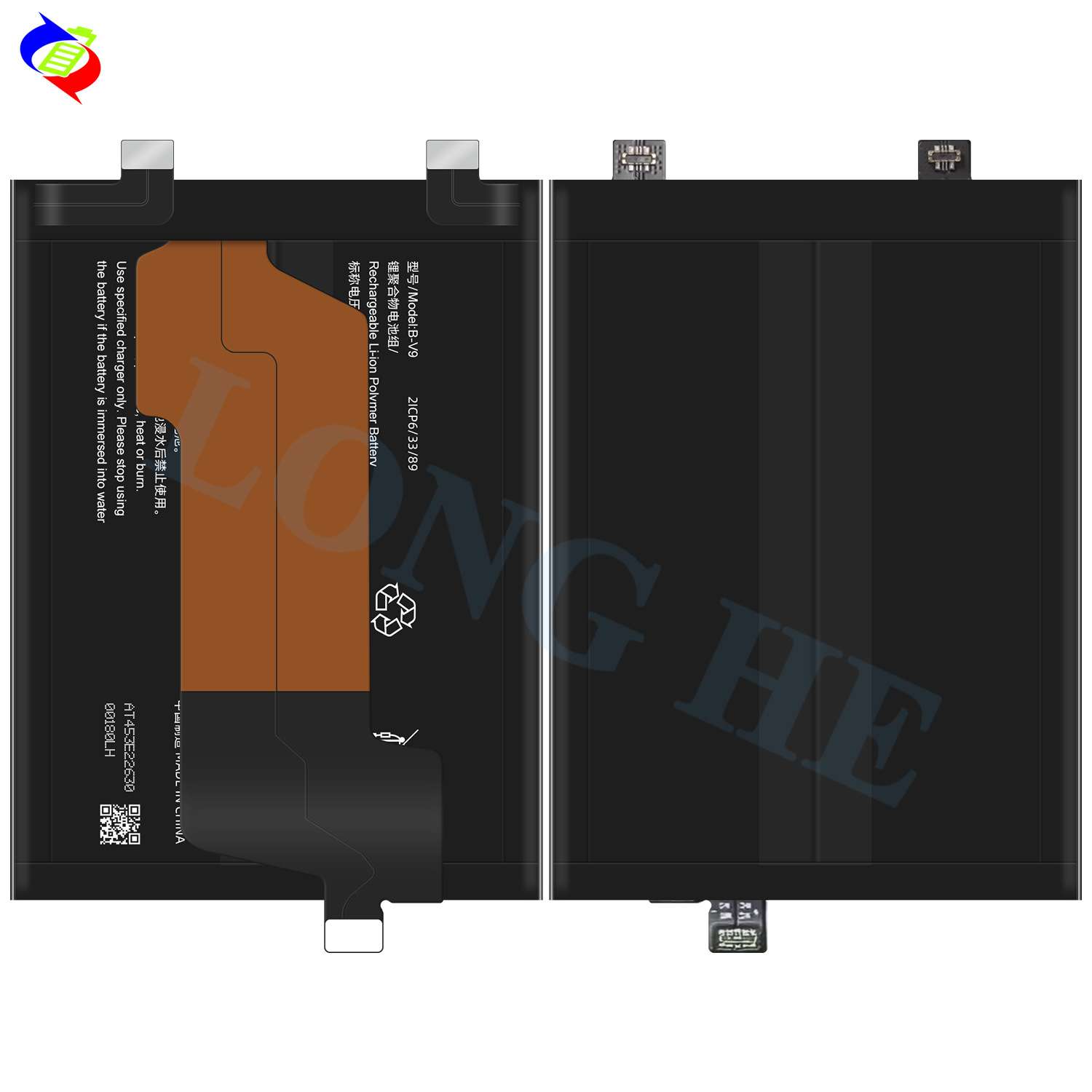 Applicable to Vivo Iqoo 10 Pro/V2218a Large Capacity Mobile Phone Battery B- V9
