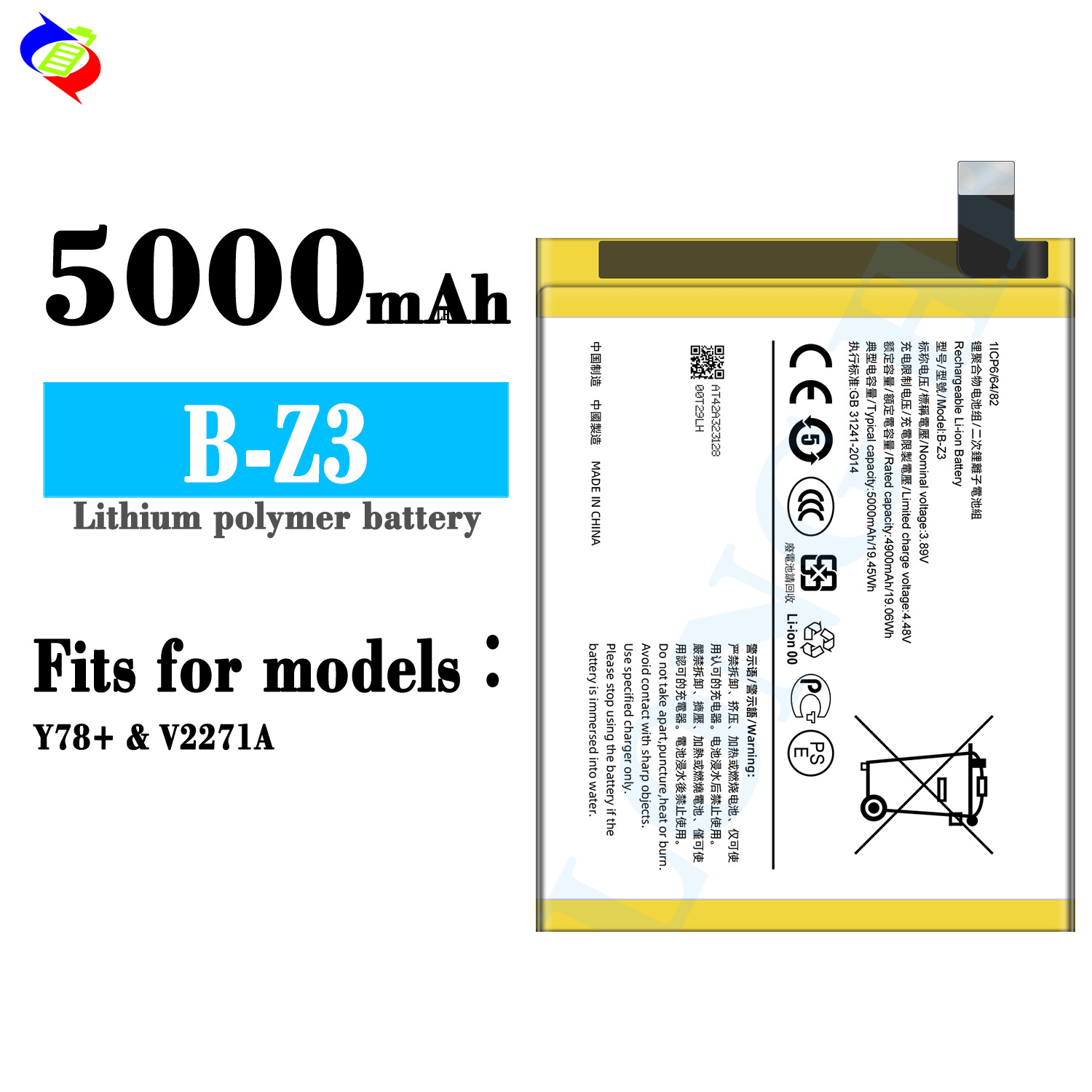 Suitable for VIVO Y78 Plus/V2271A Large Capacity In-Stock Mobile Phone Battery B-Z3