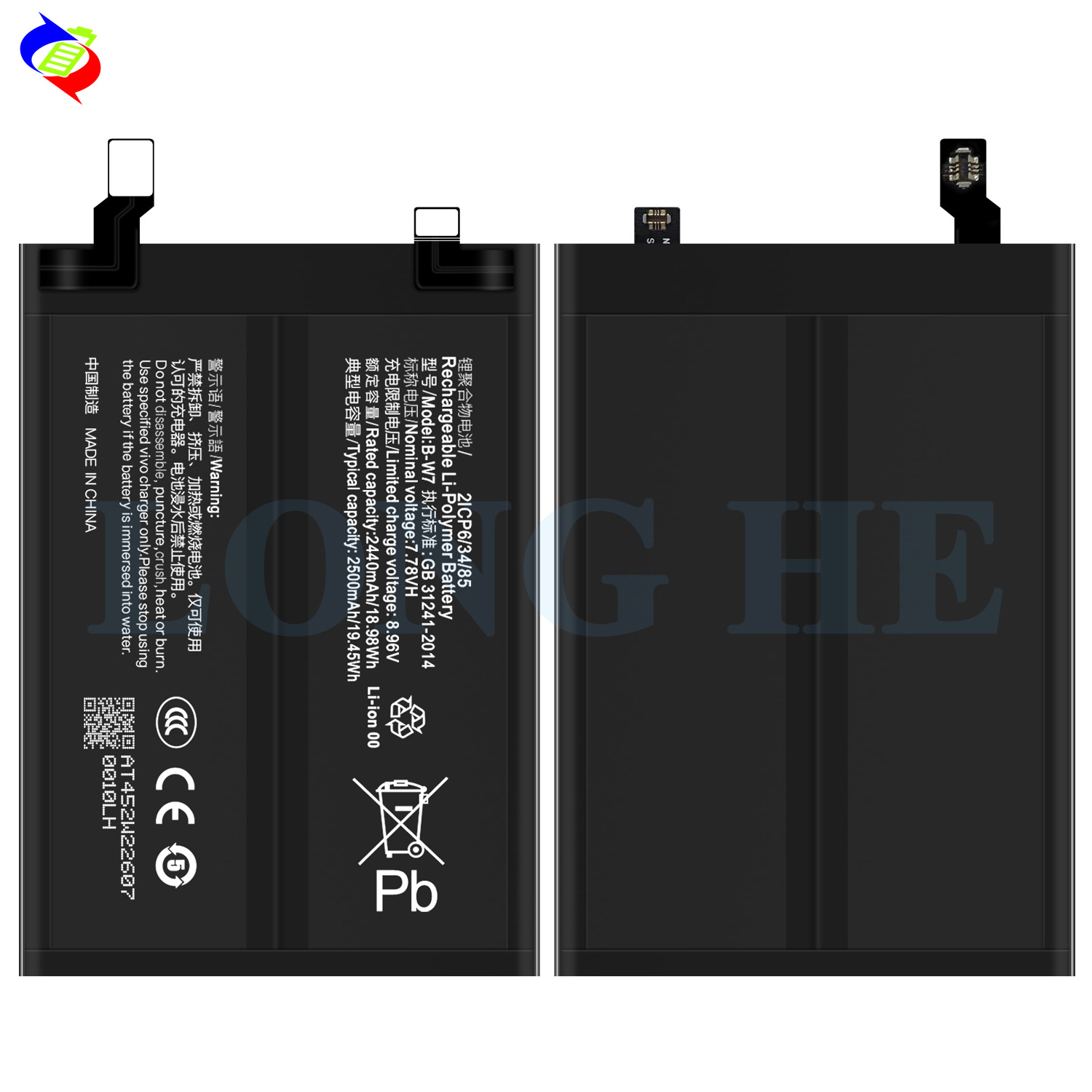 Suitable for VIVO IQOO Neo 7/IQOO Neo 7SE Phone Battery Charger B-W7