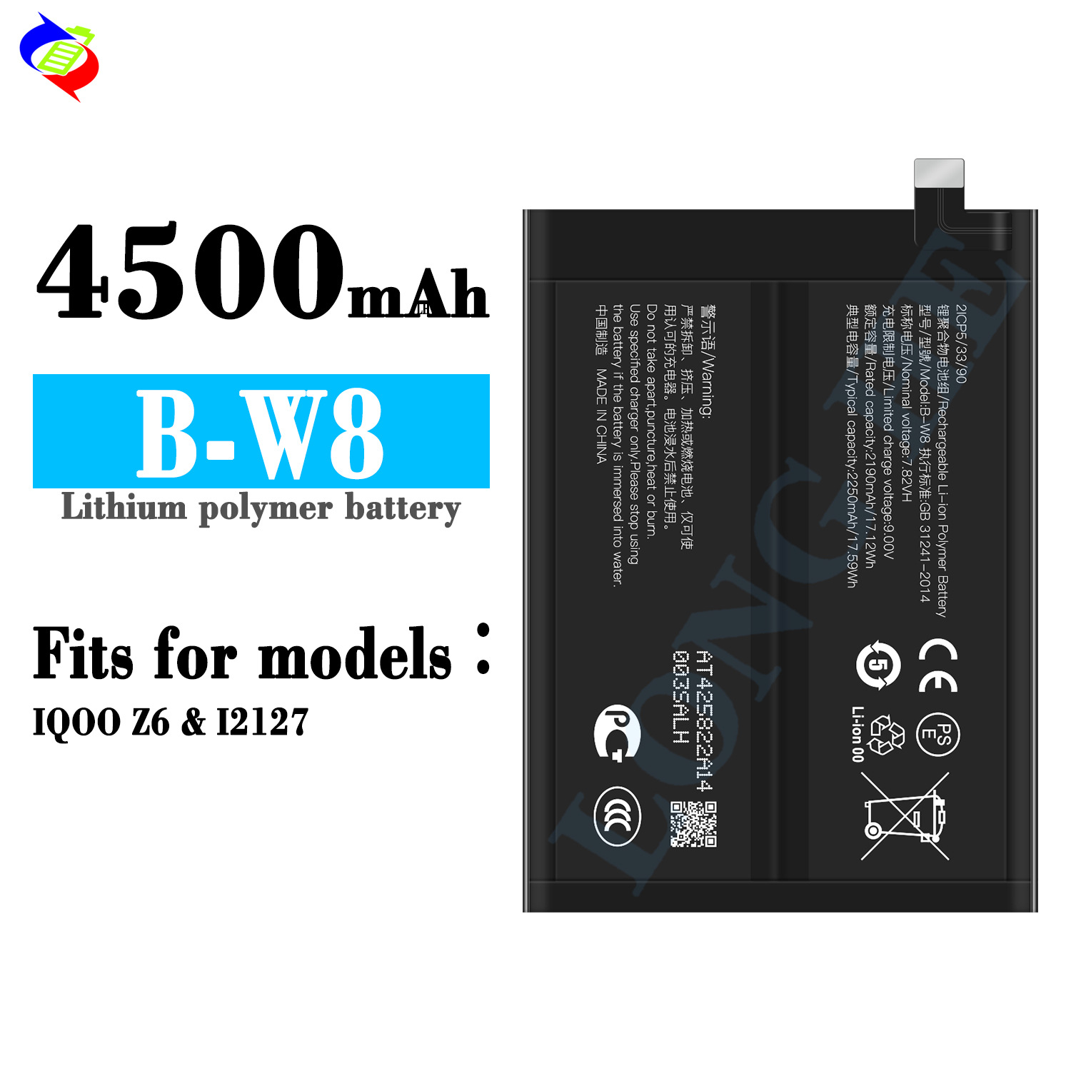 Suitable for VIVO IQOO Z6/I2127 Phone Battery B-W8 Large Capacity 4500mAh