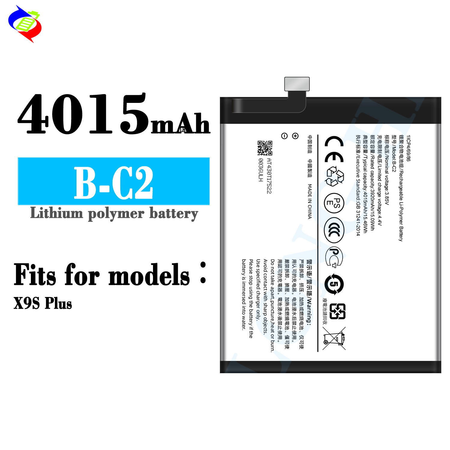 Suitable for VIVO X9S Plus Phone Battery B-C2 Built-in Circuit Board 4015mAh