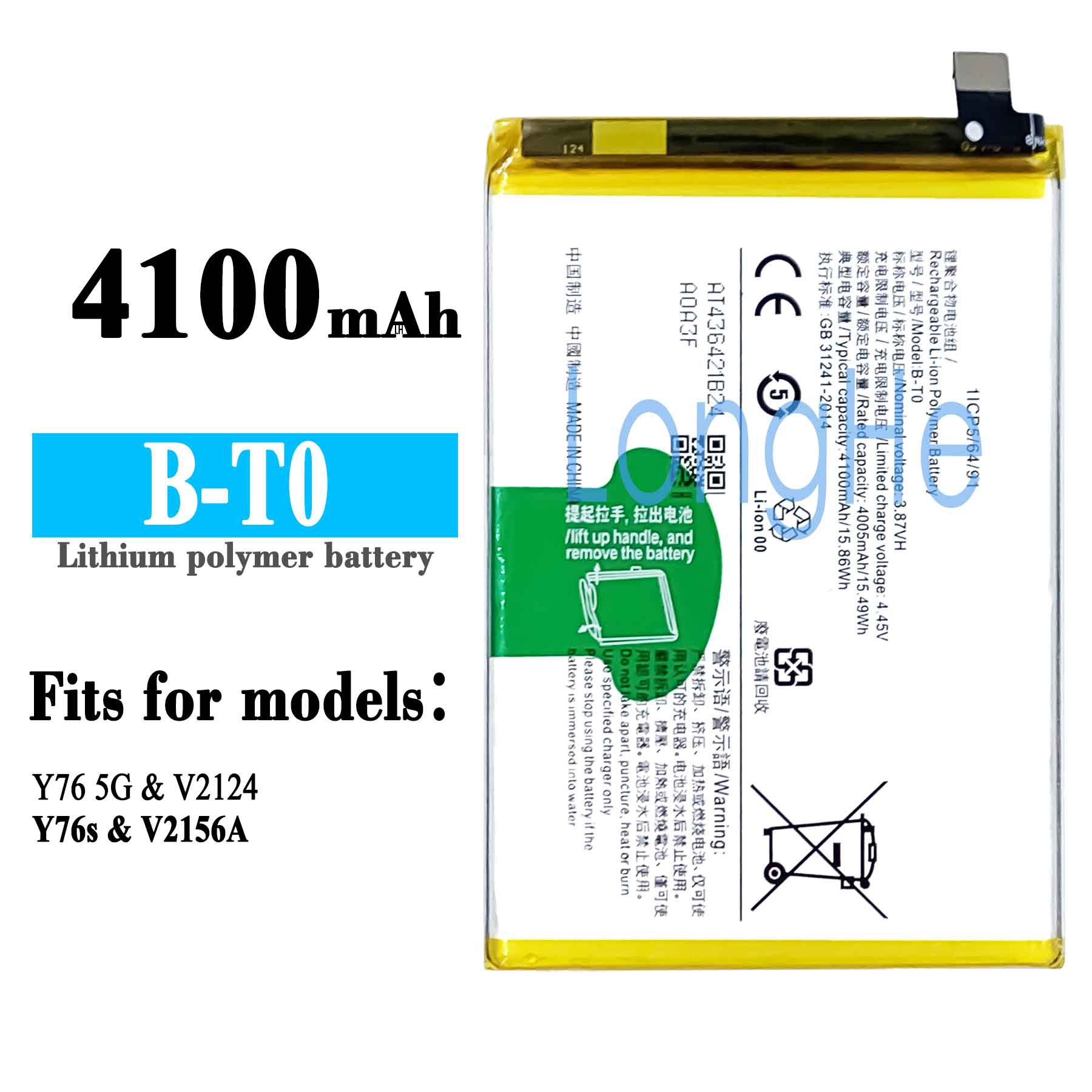 Suitable for VIVO Y76/Y76S Phone Battery B-T0 Built-in Large Capacity 4100mAh