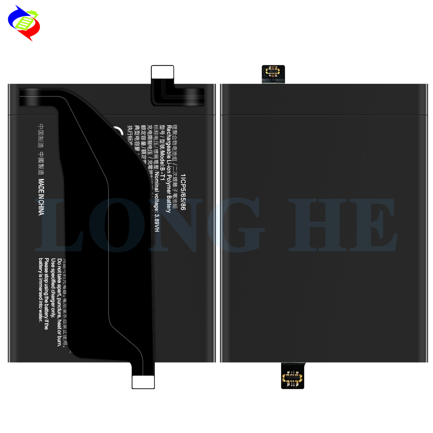 4500mAh Rechargeable Battery for VIVO B-T1 Phone, Large Capacity, Long Battery Life, Brand New, Durable Battery