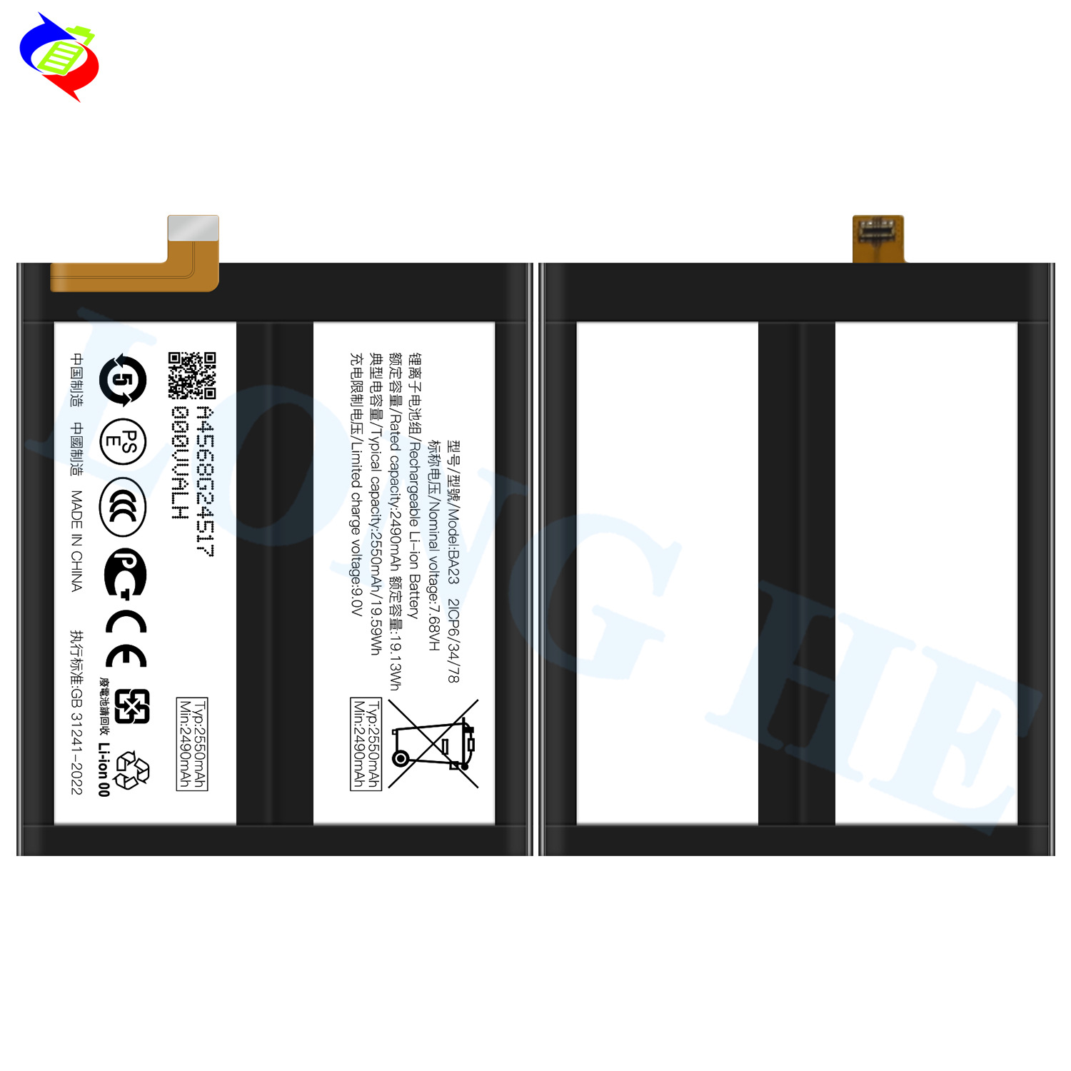 Suitable for VIVO X100S/V2359A Phone Battery BA23 Large Capacity 5100mAh