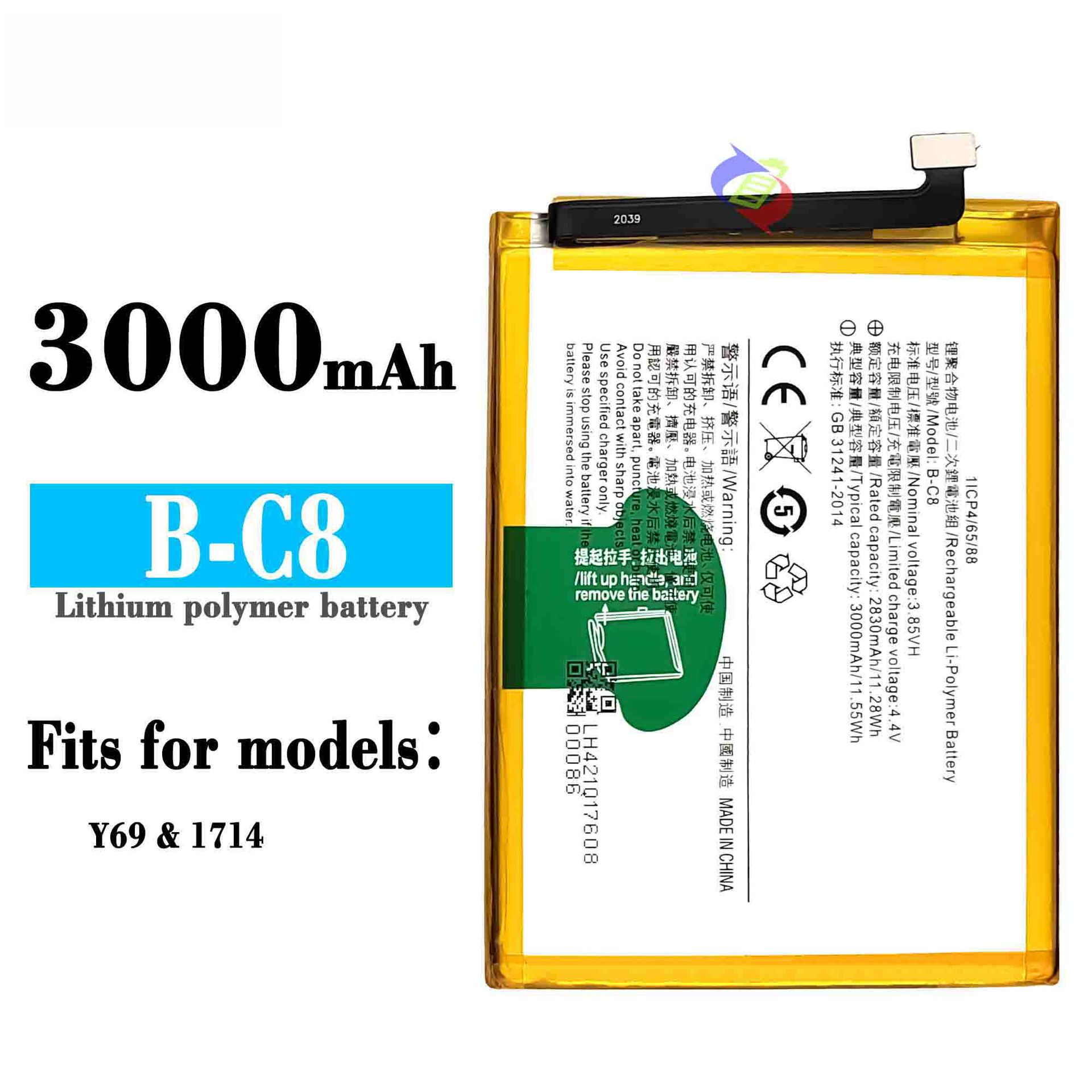 Suitable for Vivo Y69 Phone Battery 1714 B-C8 3000mAh High Capacity Phone Lithium Battery