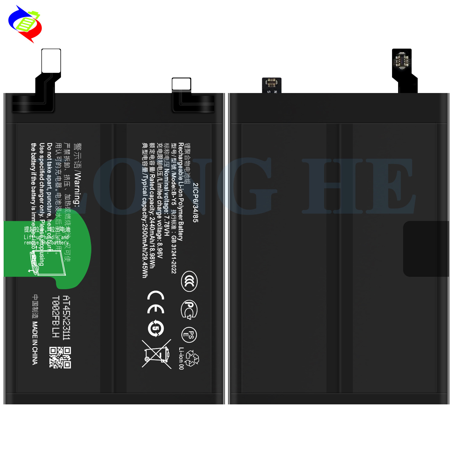 For Vivo IQOO Neo 7 Racing Brand New Durable Mobile Phone Battery B-Y5