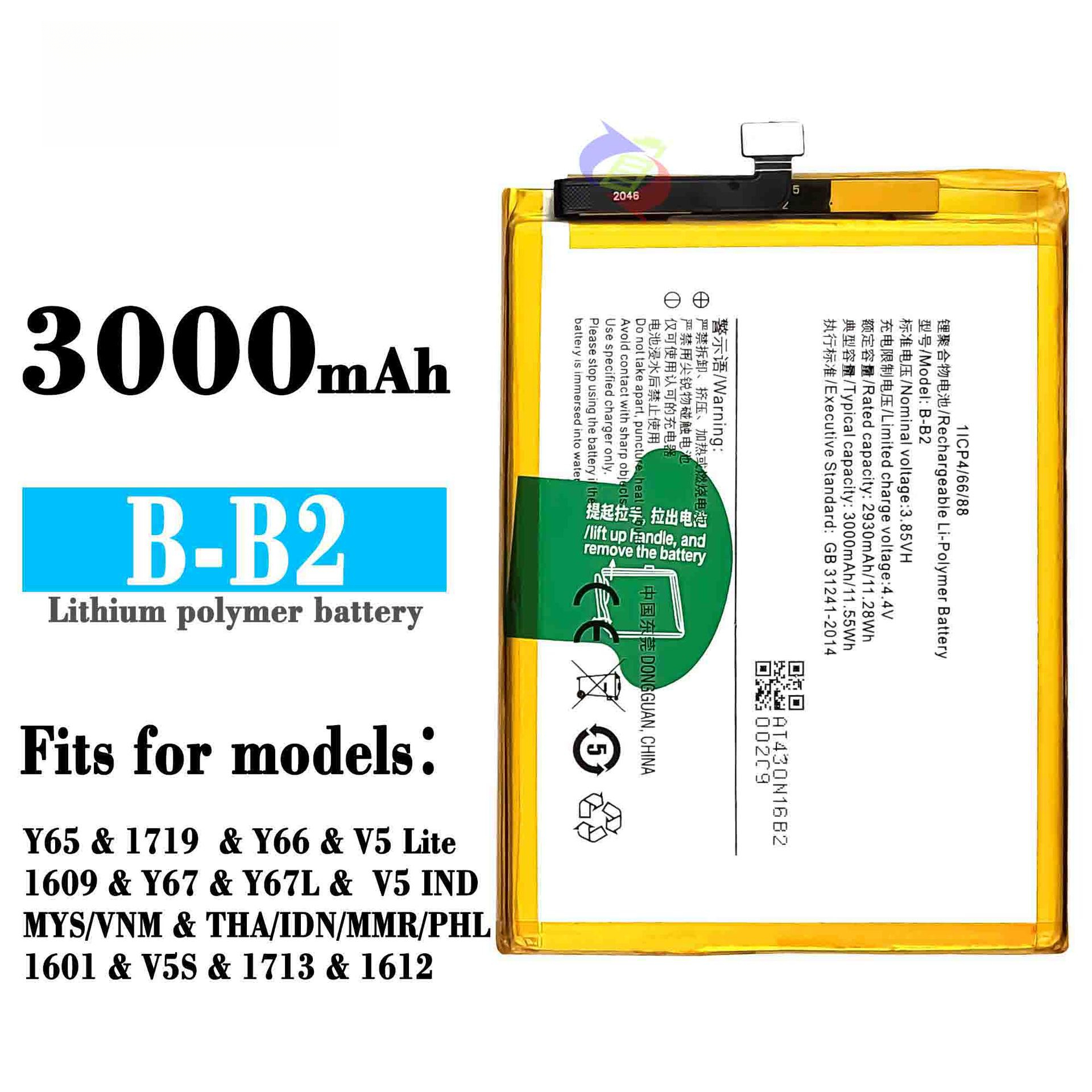 Suitable for VIVO Y67/Y66 Phone Large Capacity 3000mAh Built-in Battery B-B2