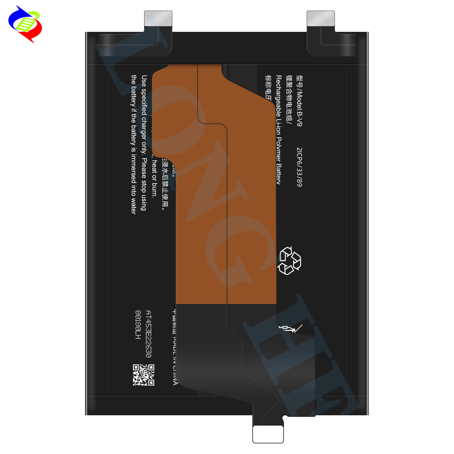 Applicable to Vivo Iqoo 10 Pro/V2218a Large Capacity Mobile Phone Battery B- V9
