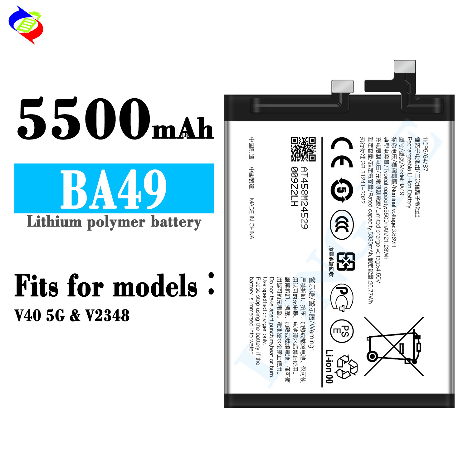 Suitable for VIVO V40 5G/V2348 Phone Battery BA49 Large Capacity 5500mAh