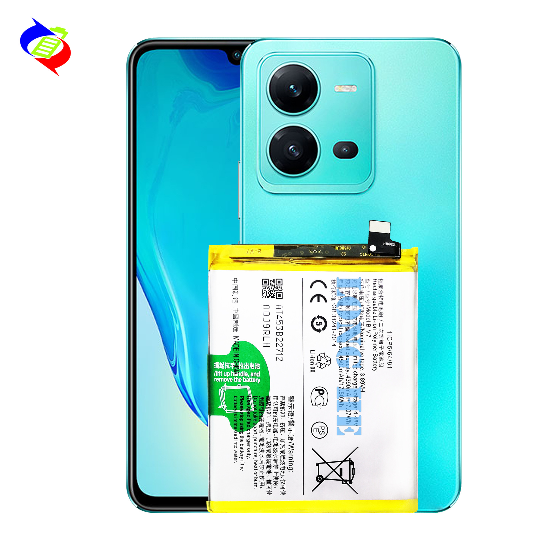 Applicable to Vivo Mobile Phone Battery V25/V2202 Large Capacity B-V7 Battery 4500MAh