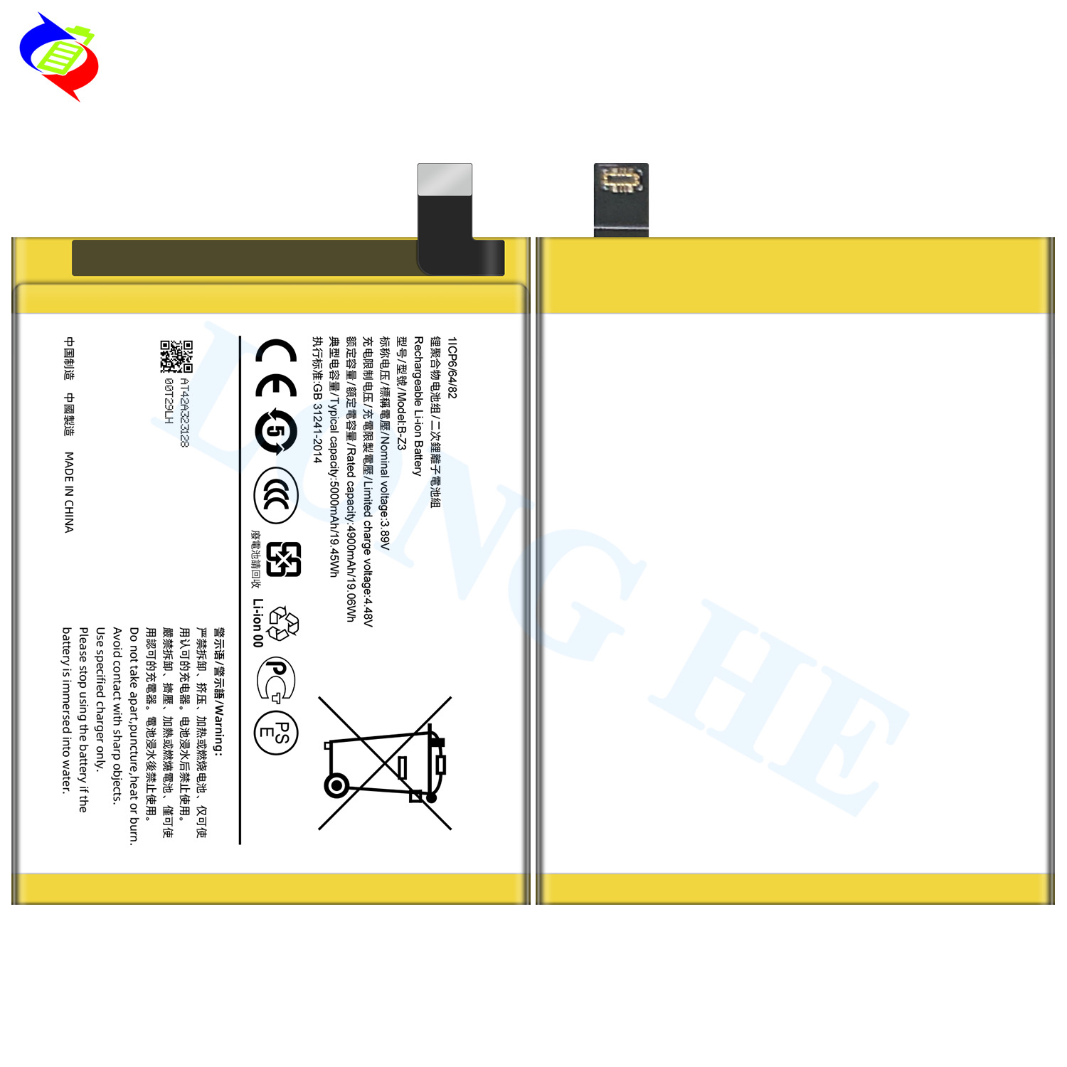 Suitable for VIVO Y78 Plus/V2271A Large Capacity In-Stock Mobile Phone Battery B-Z3