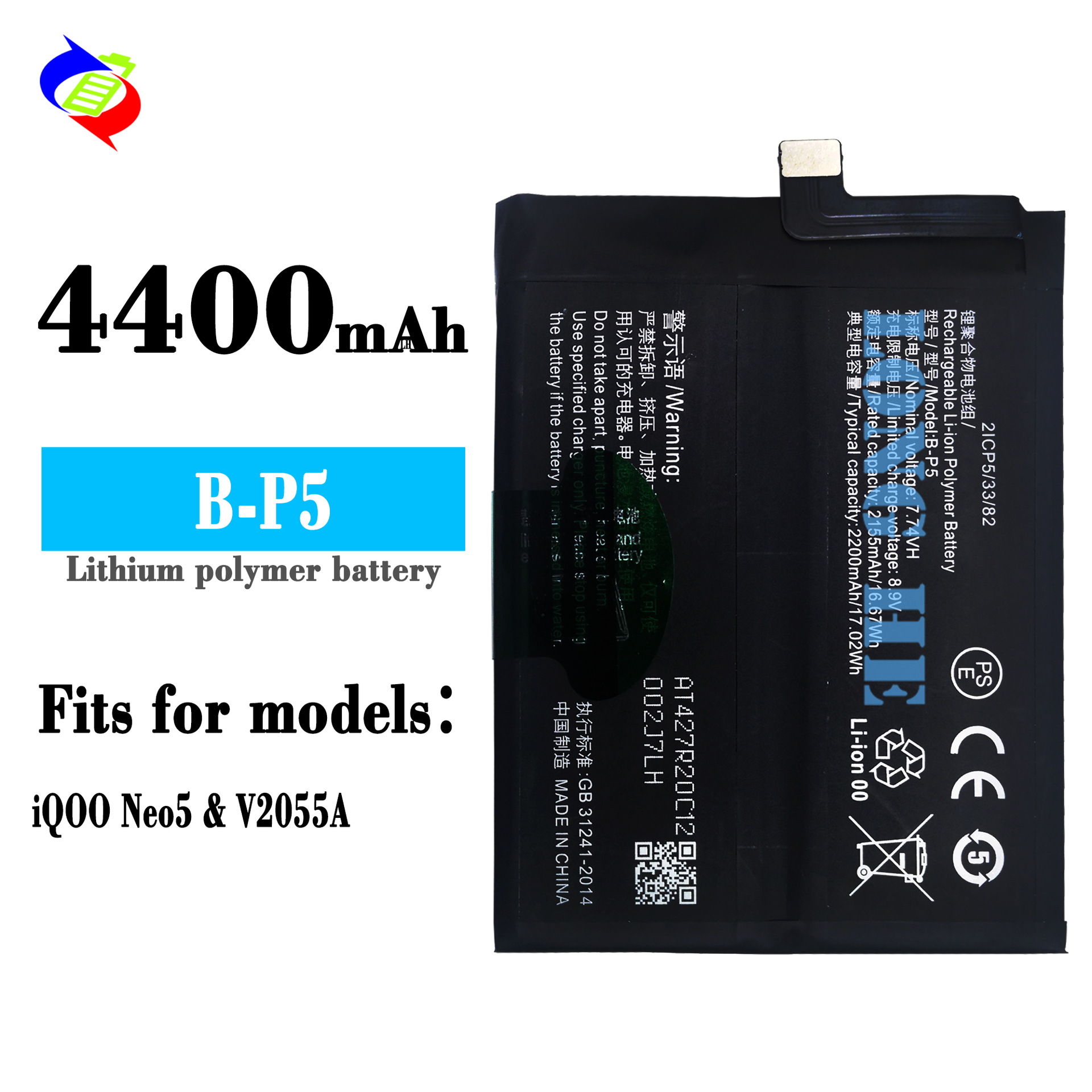 Suitable for VIVO Phone Battery Charger IQOO Neo5/V2055A Supports 66W Fast Charging B-P5