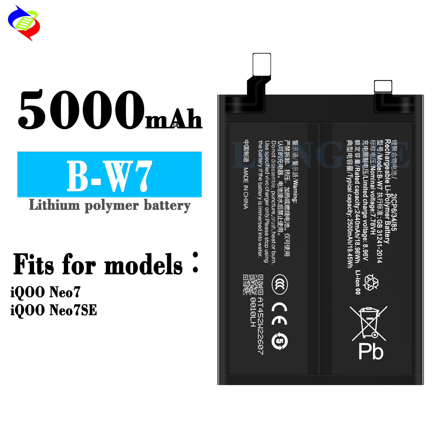 Suitable for VIVO IQOO Neo 7/IQOO Neo 7SE Phone Battery Charger B-W7