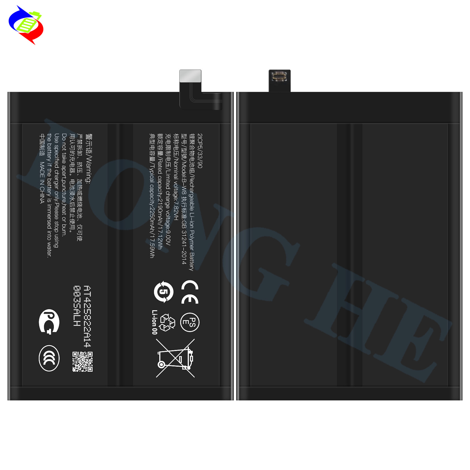 Suitable for VIVO IQOO Z6/I2127 Phone Battery B-W8 Large Capacity 4500mAh