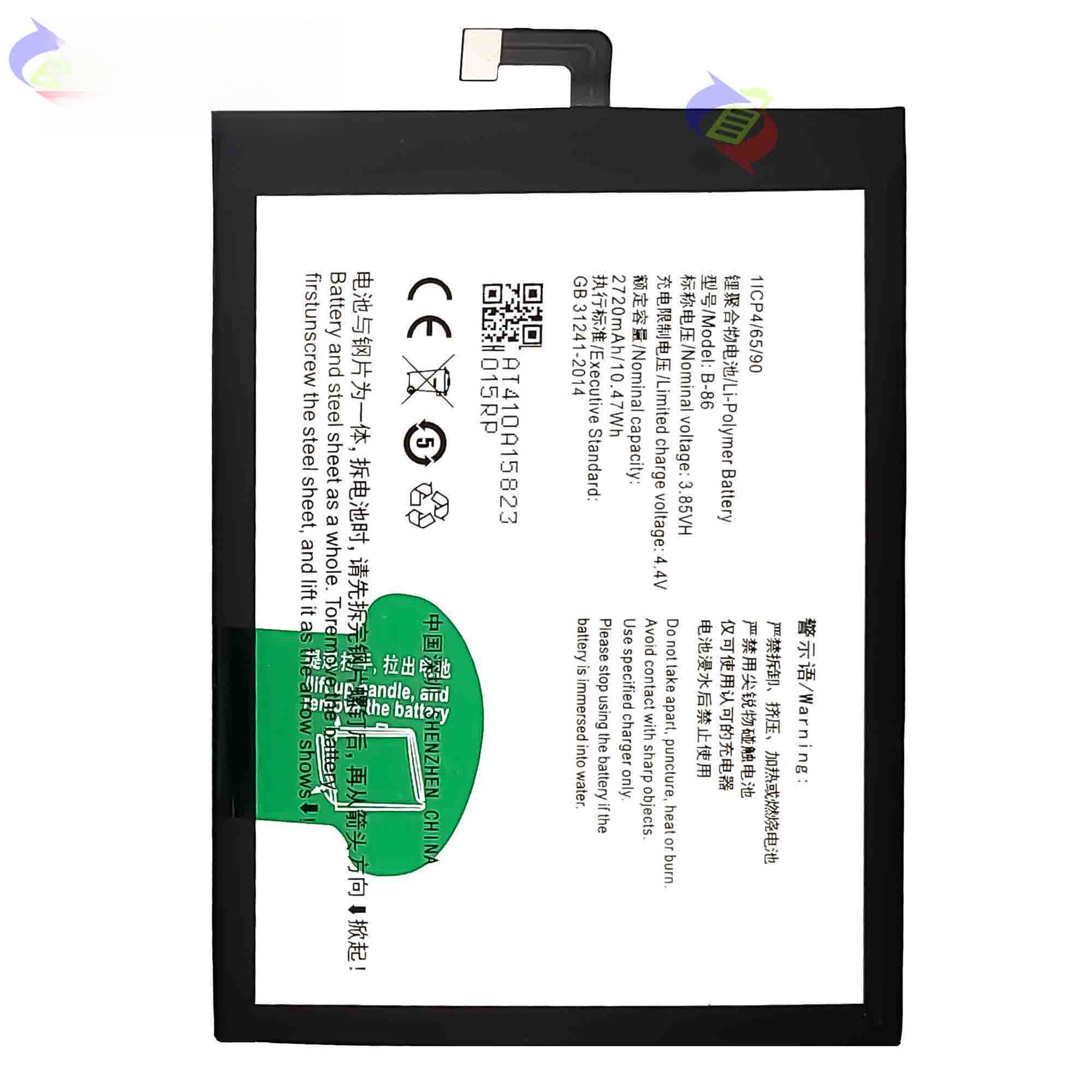 Compatible with VIVO V1 Max Y37/A/L Y937 Phone B-86 Battery Phone Circuit Board Built-in Battery
