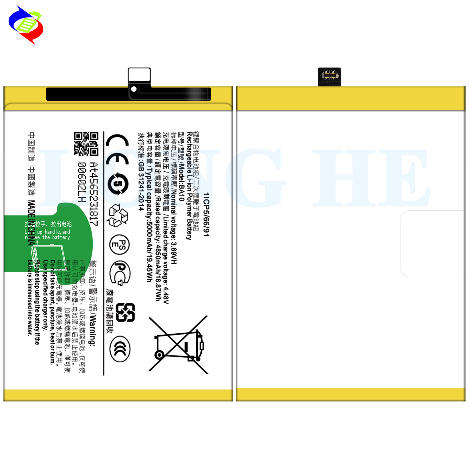 Applicable to Vivo Y28 5G/Y17s New Large Capacity Durable Mobile Phone Battery BA10