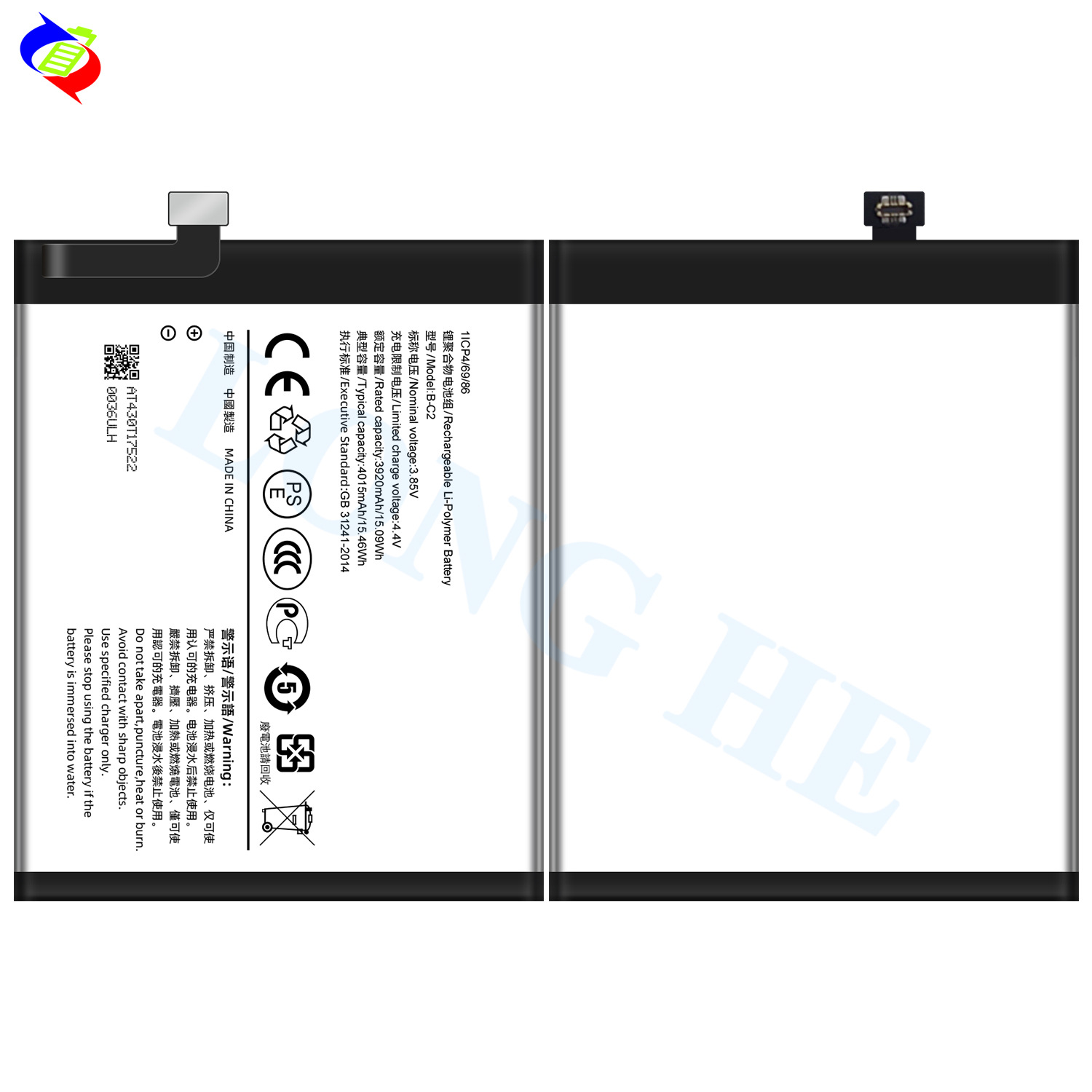 Suitable for VIVO X9S Plus Phone Battery B-C2 Built-in Circuit Board 4015mAh