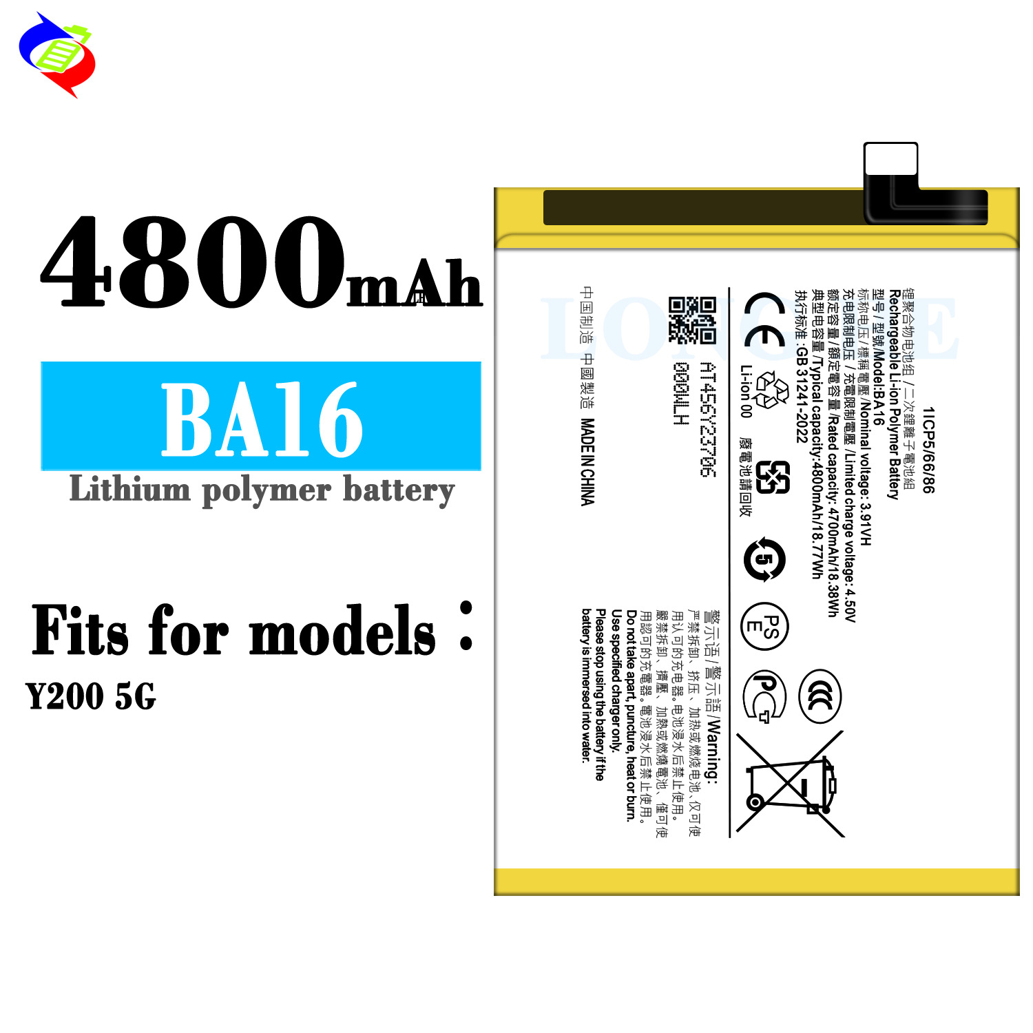 Suitable for VIVO Y200 5G Phone Battery BA16 Brand New Durable Battery 4800mAh