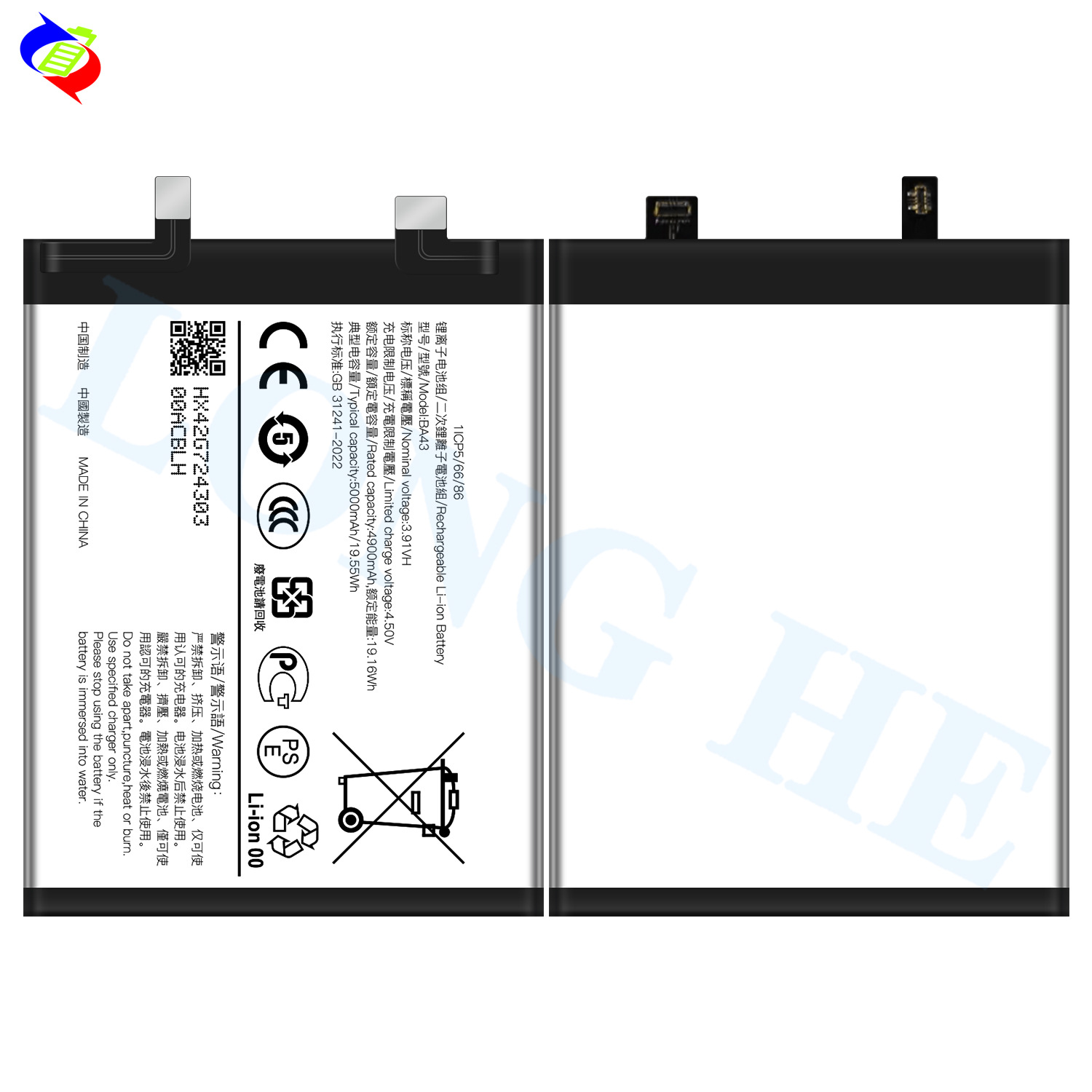 Suitable for VIVO Y100 4G Brand New Phone Battery BA43 Large Capacity 5000mAh