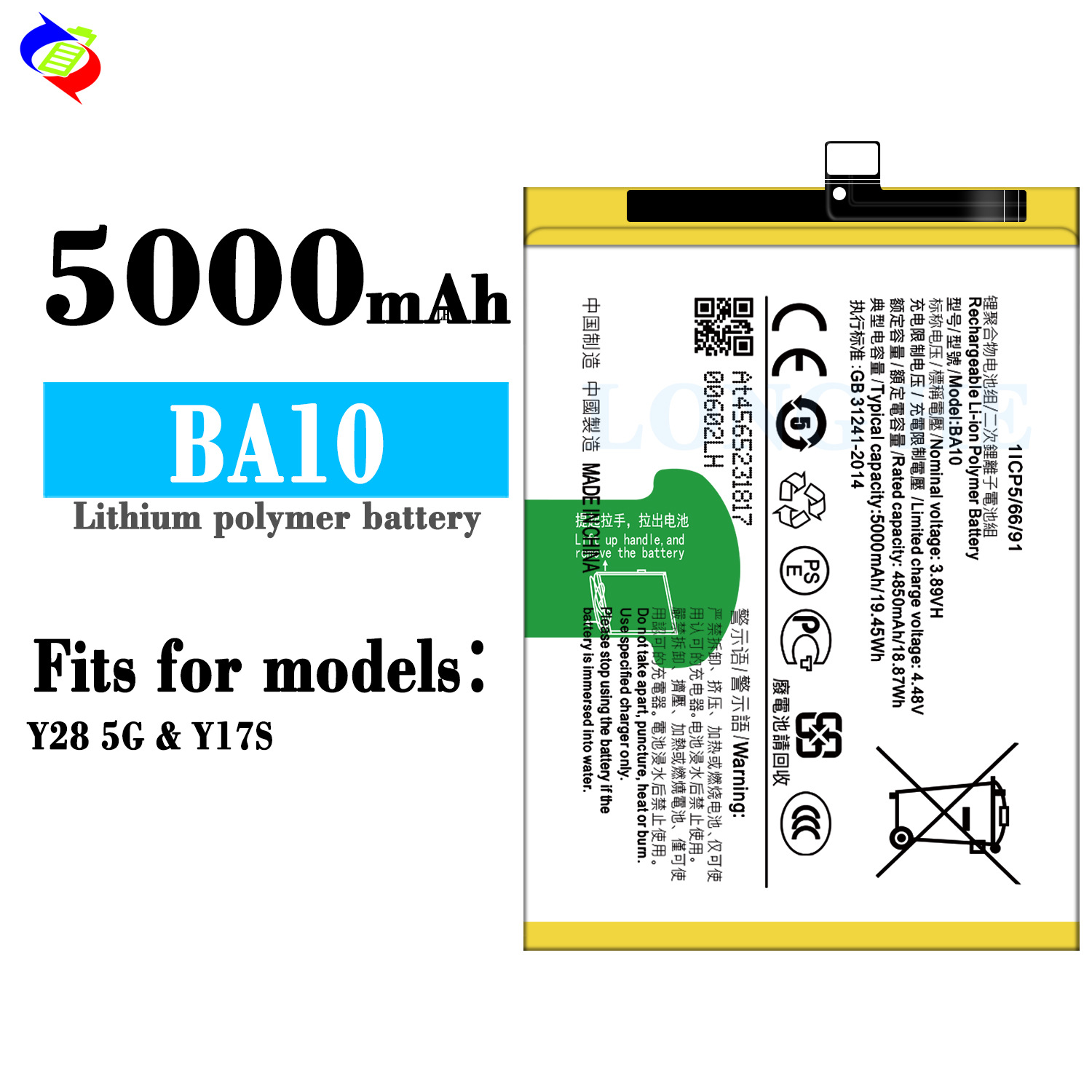 Applicable to Vivo Y28 5G/Y17s New Large Capacity Durable Mobile Phone Battery BA10