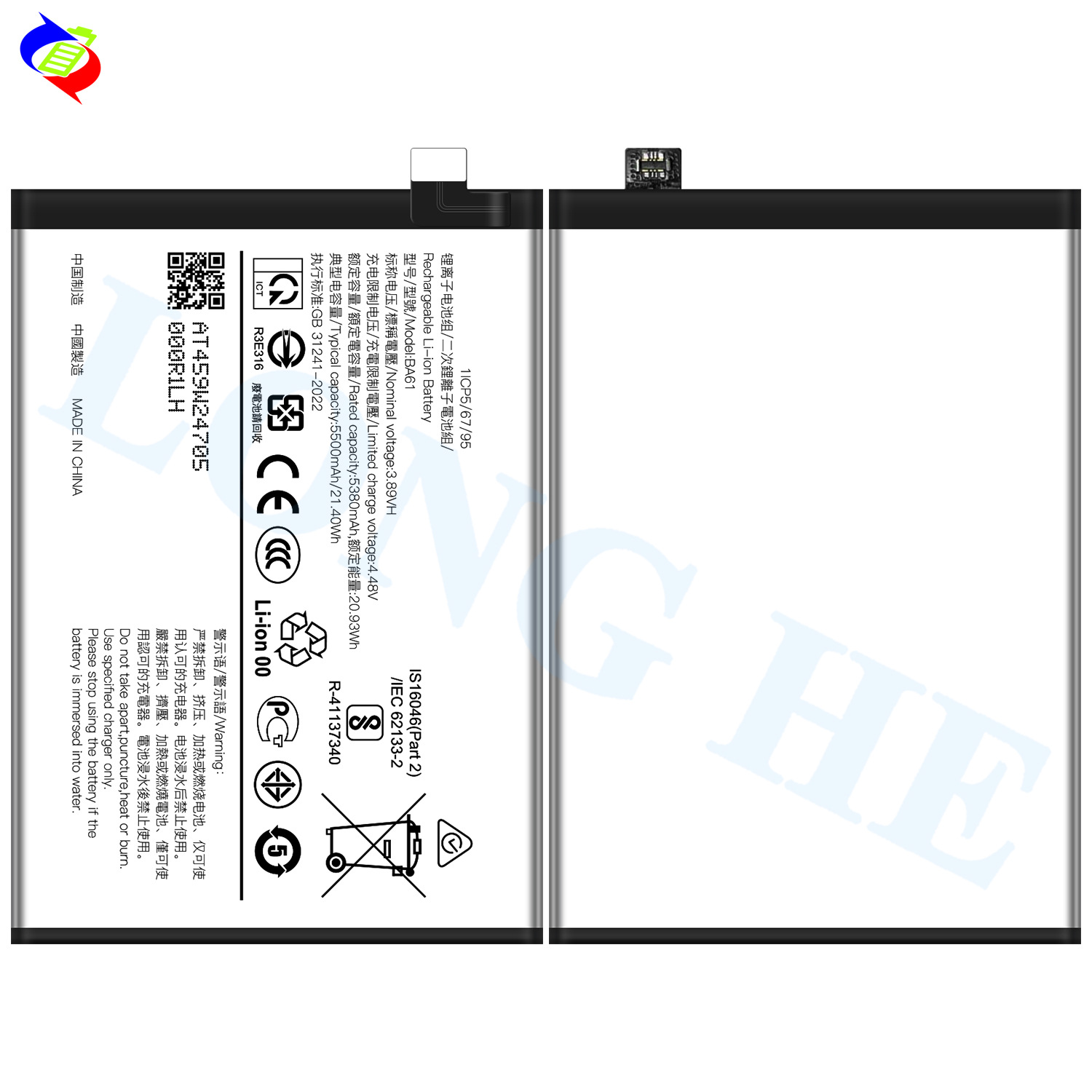 Suitable for VIVO Y19S/V2419 Phone Battery Charger BA61 Large Capacity 5500mAh