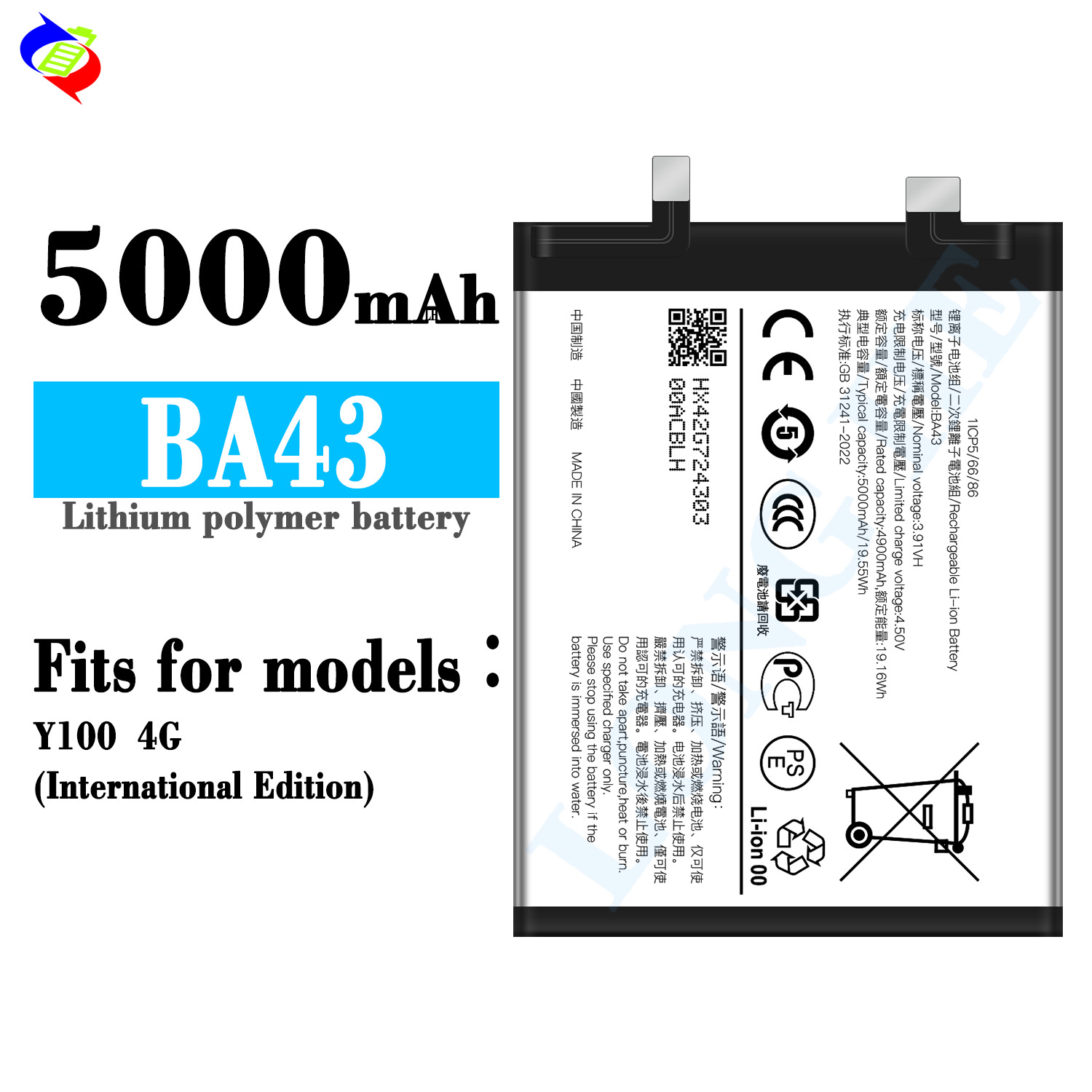 Suitable for VIVO Y100 4G Brand New Phone Battery BA43 Large Capacity 5000mAh