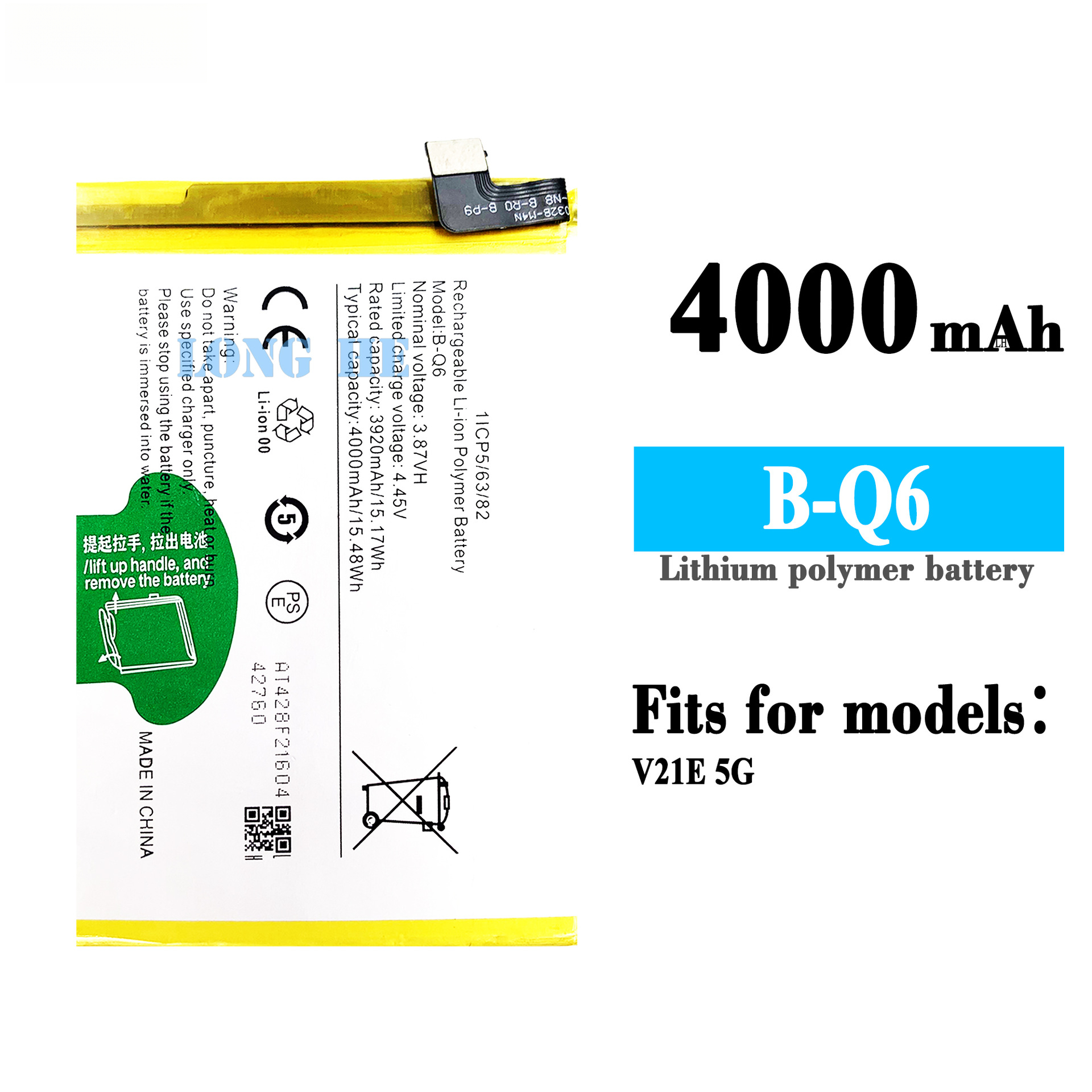 4000mAh Large Capacity Mobile Phone Battery B-Q6 for VIVO V21E 5G Brand New