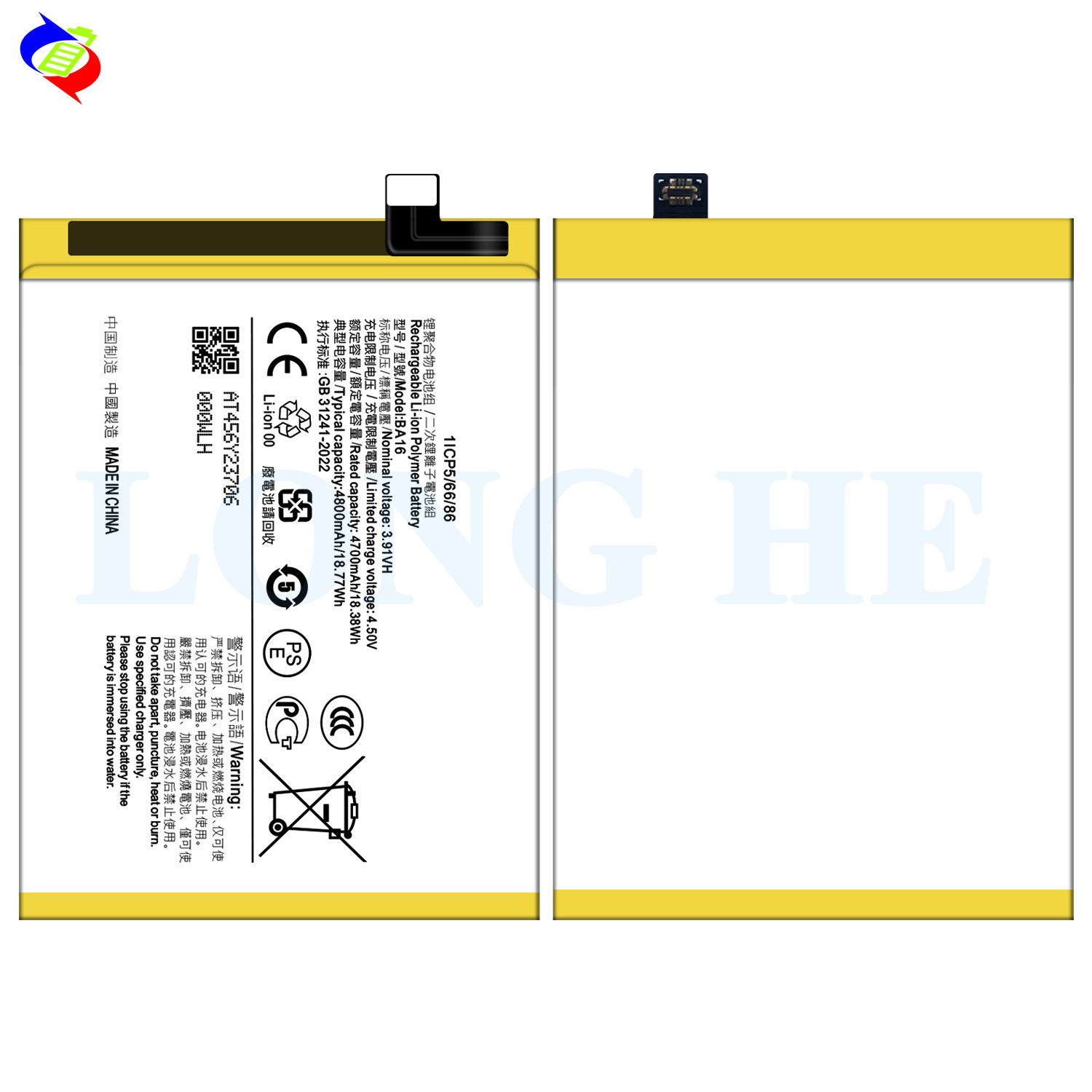 Suitable for VIVO Y200 5G Phone Battery BA16 Brand New Durable Battery 4800mAh
