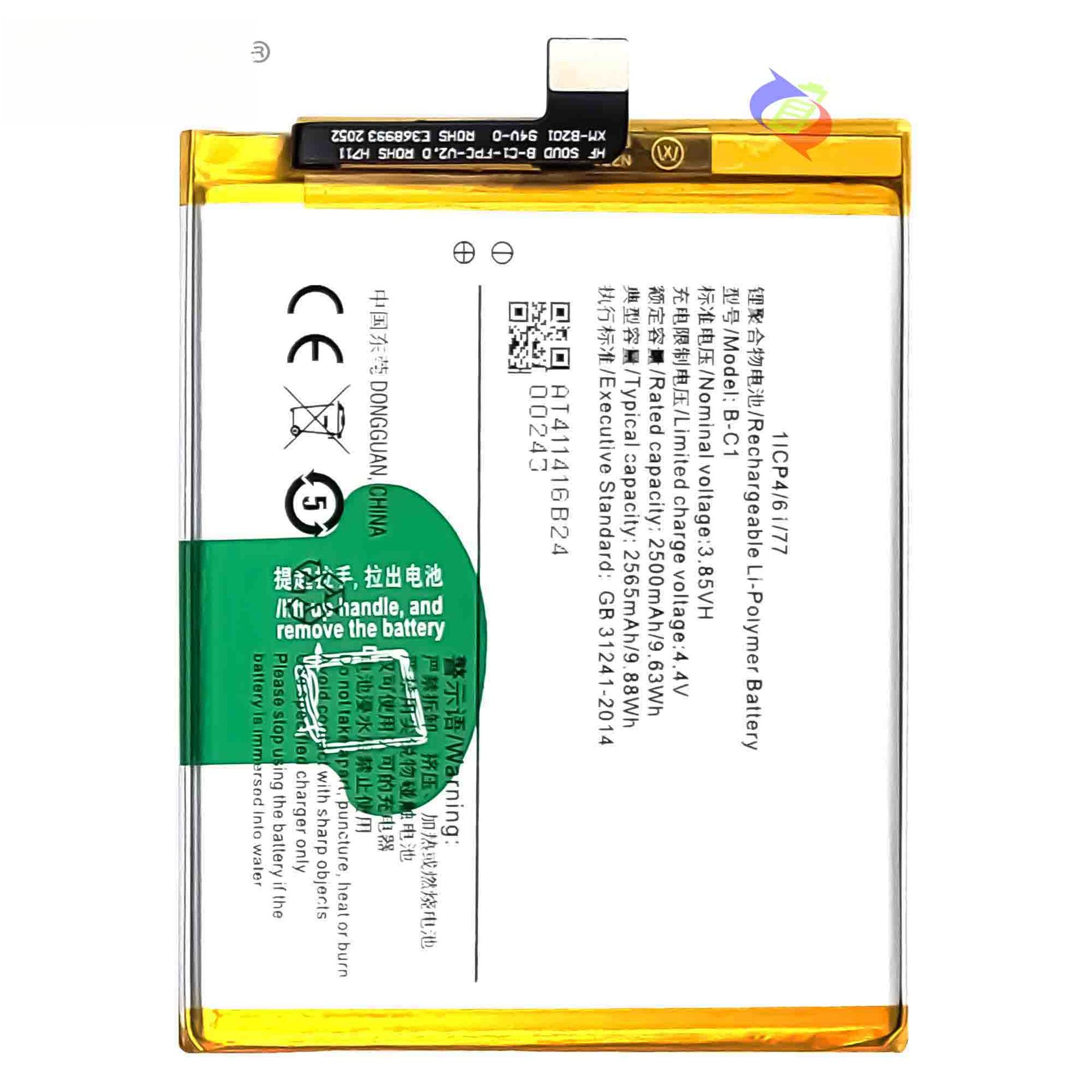 Applicable to Vivo Y53 Large Capacity New Durable Replacement Mobile Phone Battery B- C1