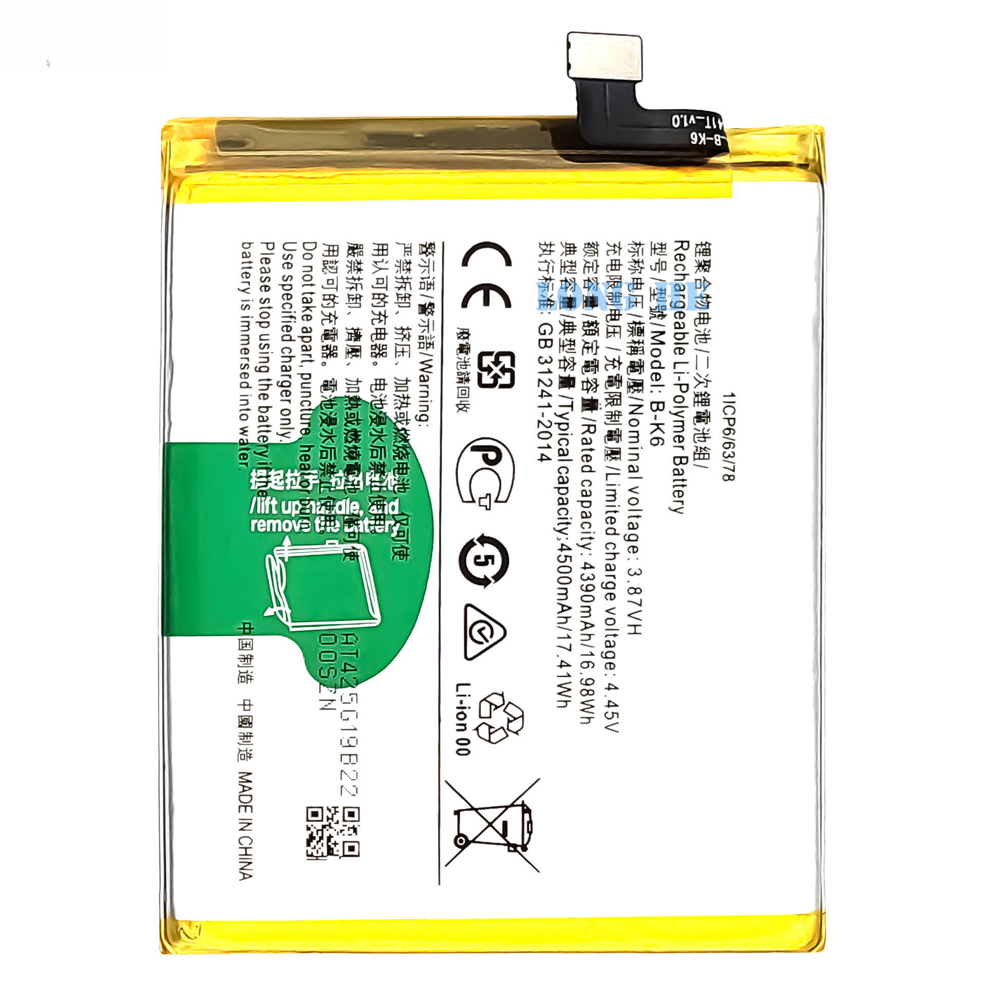 Applicable to Vivo Mobile Phone Battery V17/V19 Neo Built-in Durable Charging Panel B-K6