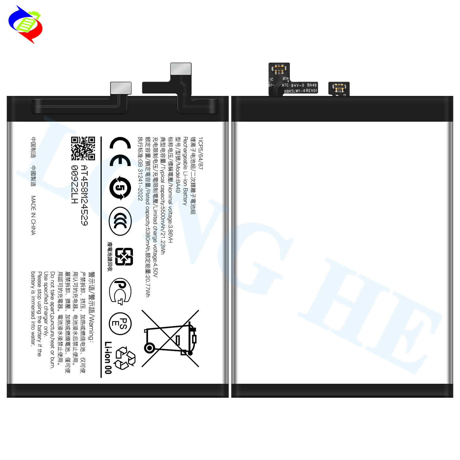 Suitable for VIVO V40 5G/V2348 Phone Battery BA49 Large Capacity 5500mAh