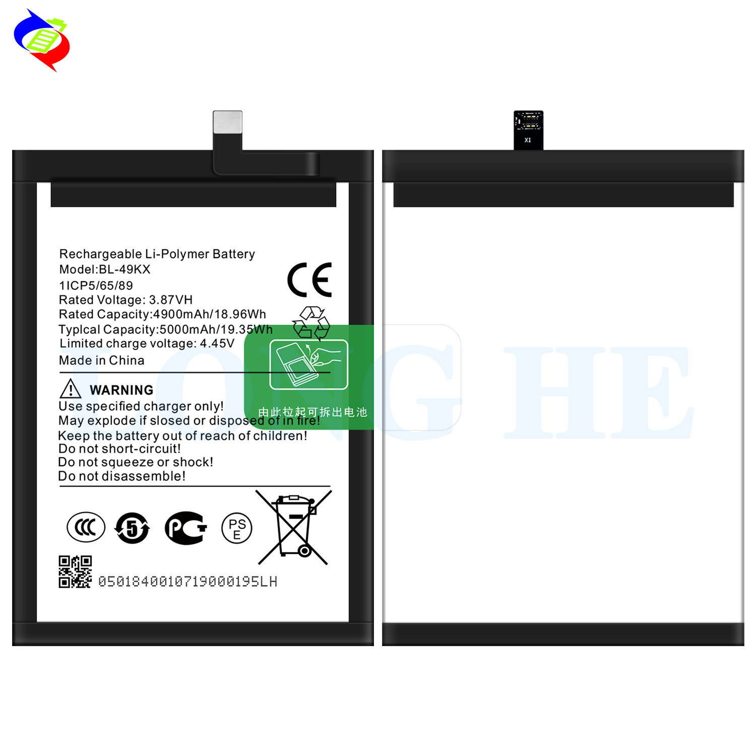 Suitable for Infinix BL-49KX Phone Battery Note 11/X663/Note 12