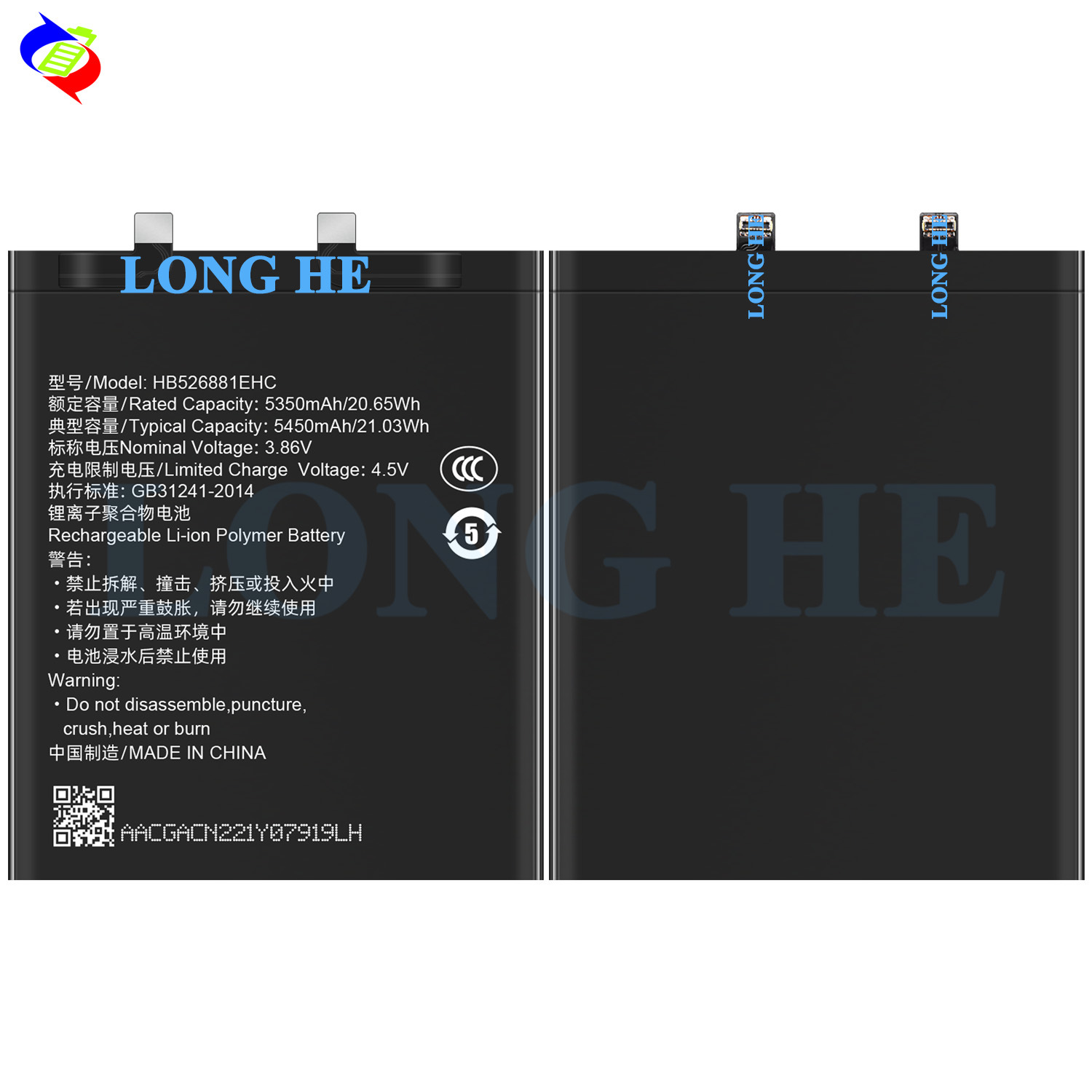 Suitable for Huawei Magic5 Pro Phone Battery HB526881EHC Brand New 5450mAh