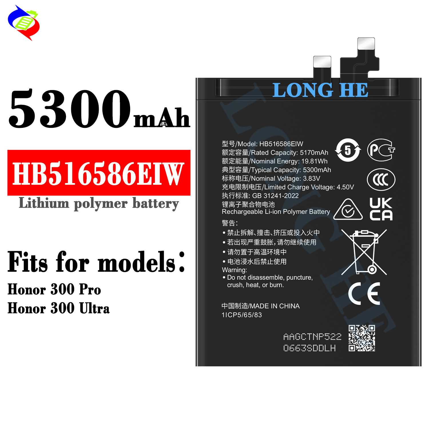 Suitable for Huawei Honor 300pro/300uItra Mobile Phone Battery HB516586EIW