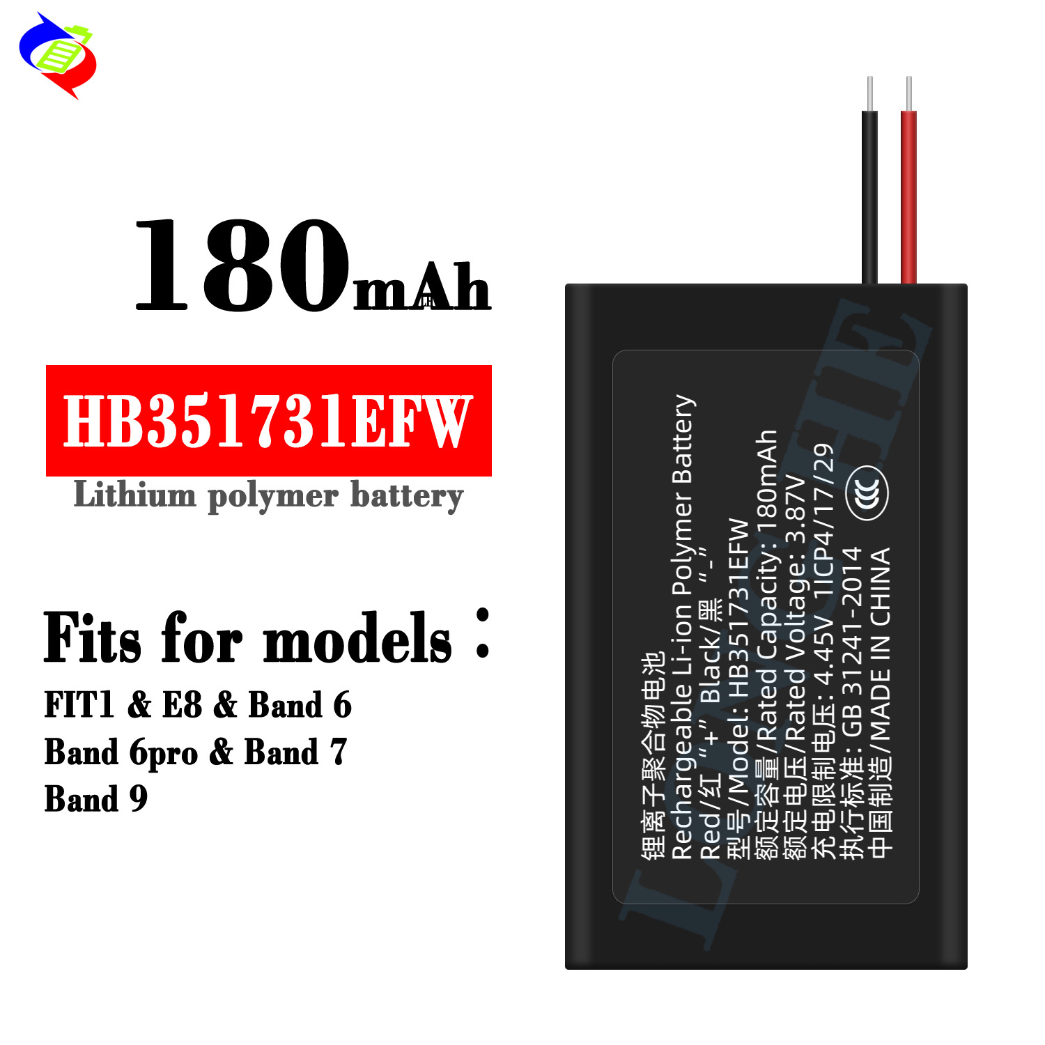 Suitable for Huawei HB351731EFW Watch Battery Band 6/7/6Pro/9 Brand New FITI/E8