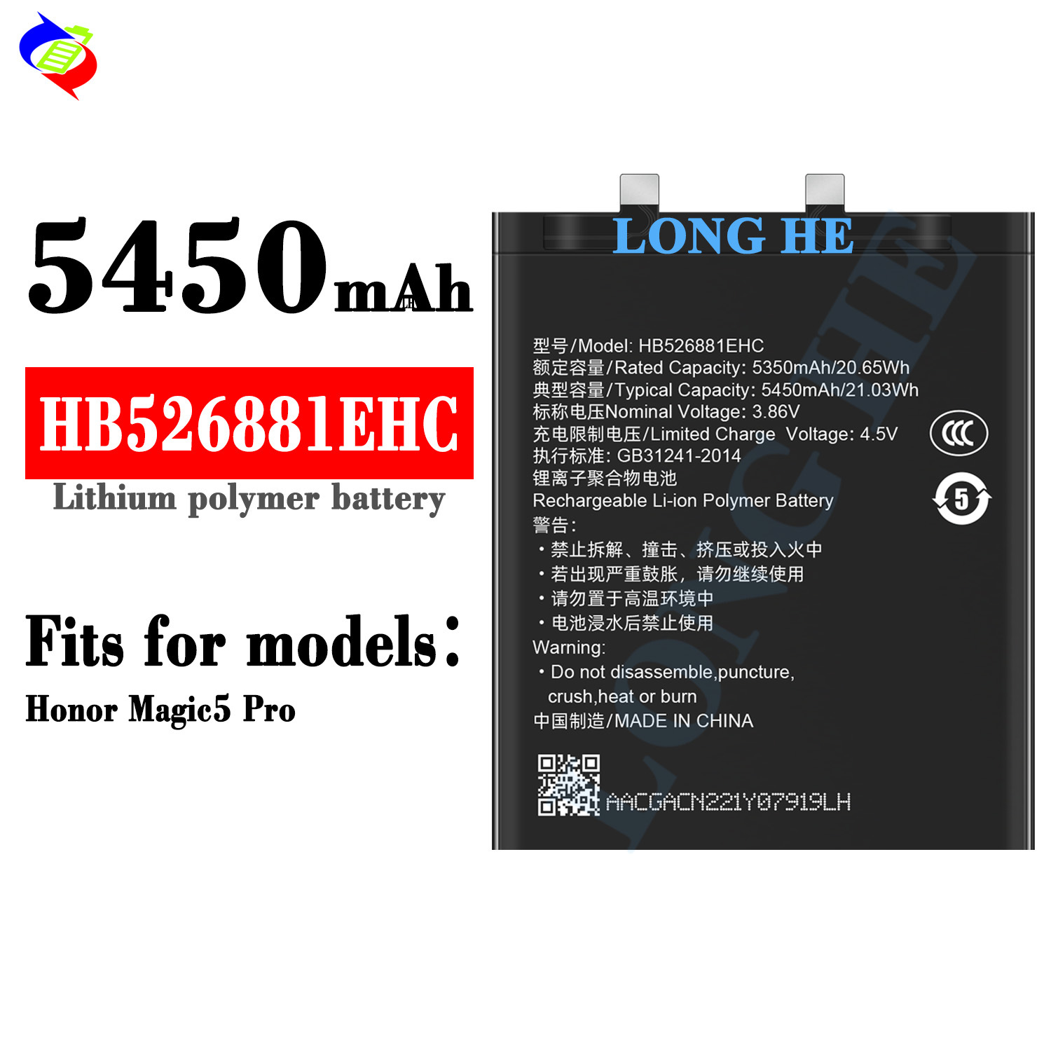 Suitable for Huawei Magic5 Pro Phone Battery HB526881EHC Brand New 5450mAh