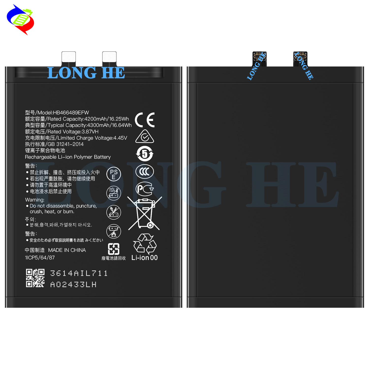 Suitable for Huawei Honor X20/50/60SE Mobile Phone Battery HB466489EFW