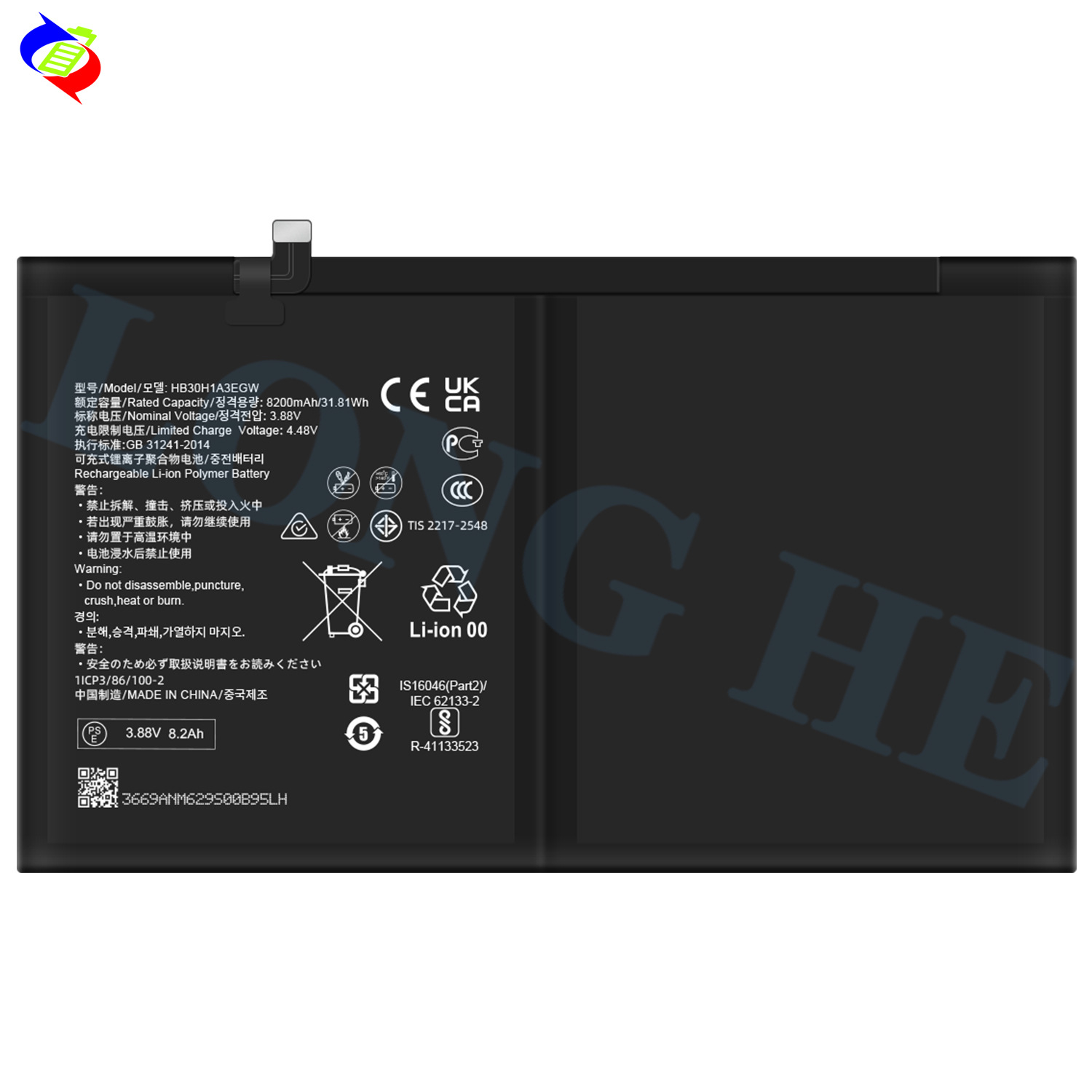 Suitable for Huawei MatePad Pro 11 Tablet Battery HB30H1A3EGW Brand New Durable