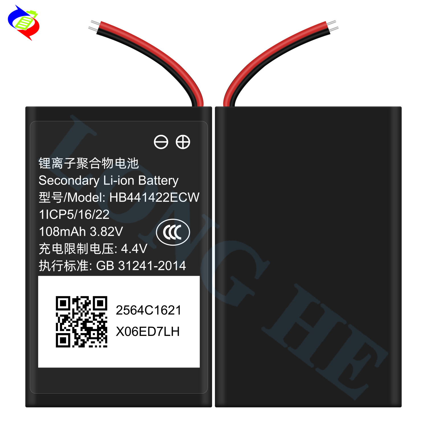 Suitable for Huawei HB441422ECW Brand New Watch Battery B3/B5 Smart Band