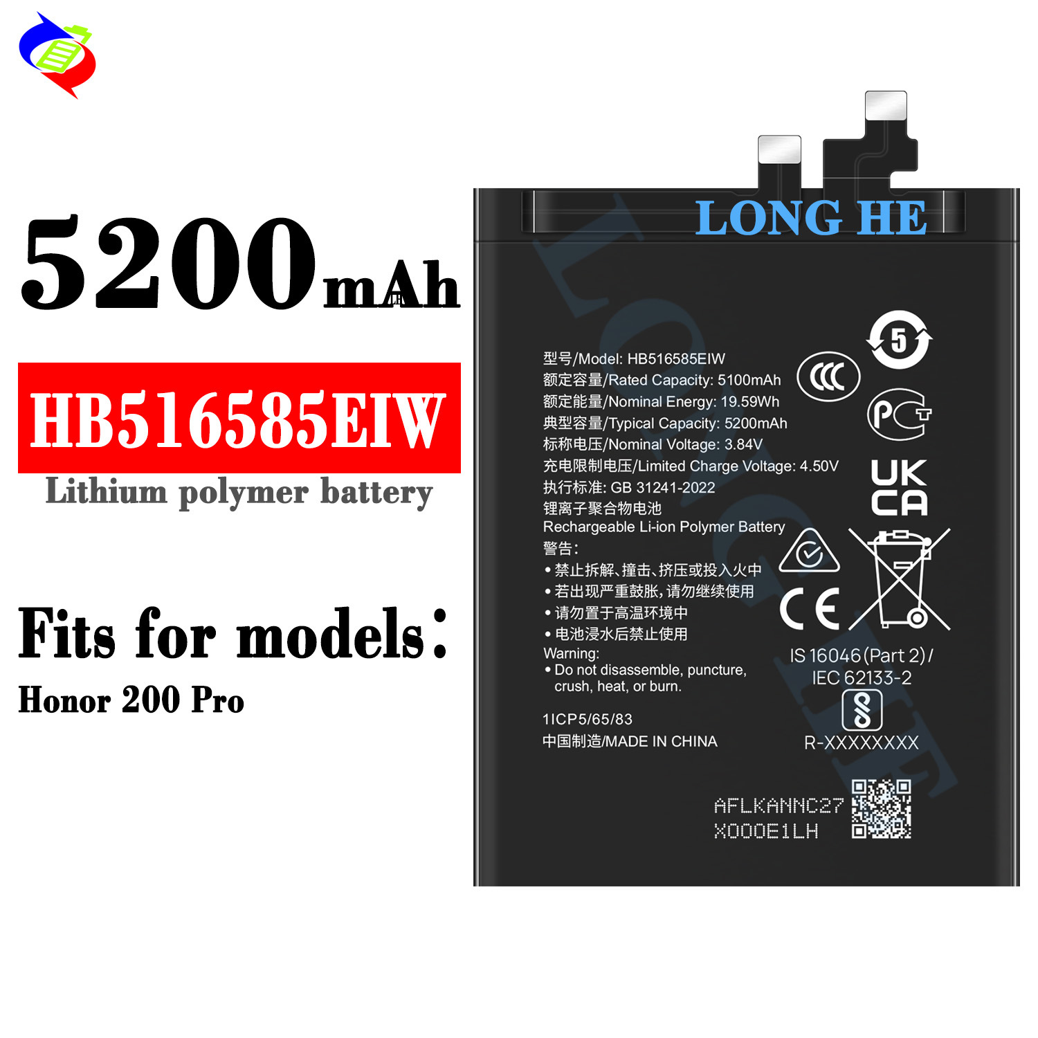 Suitable for Huawei Honor 200pro Mobile Phone Battery HB516585EIW