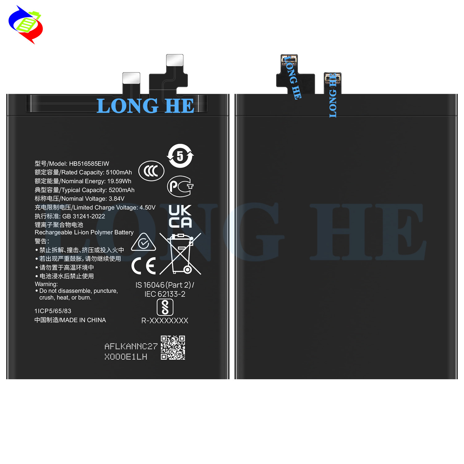 Suitable for Huawei Honor 200pro Mobile Phone Battery HB516585EIW