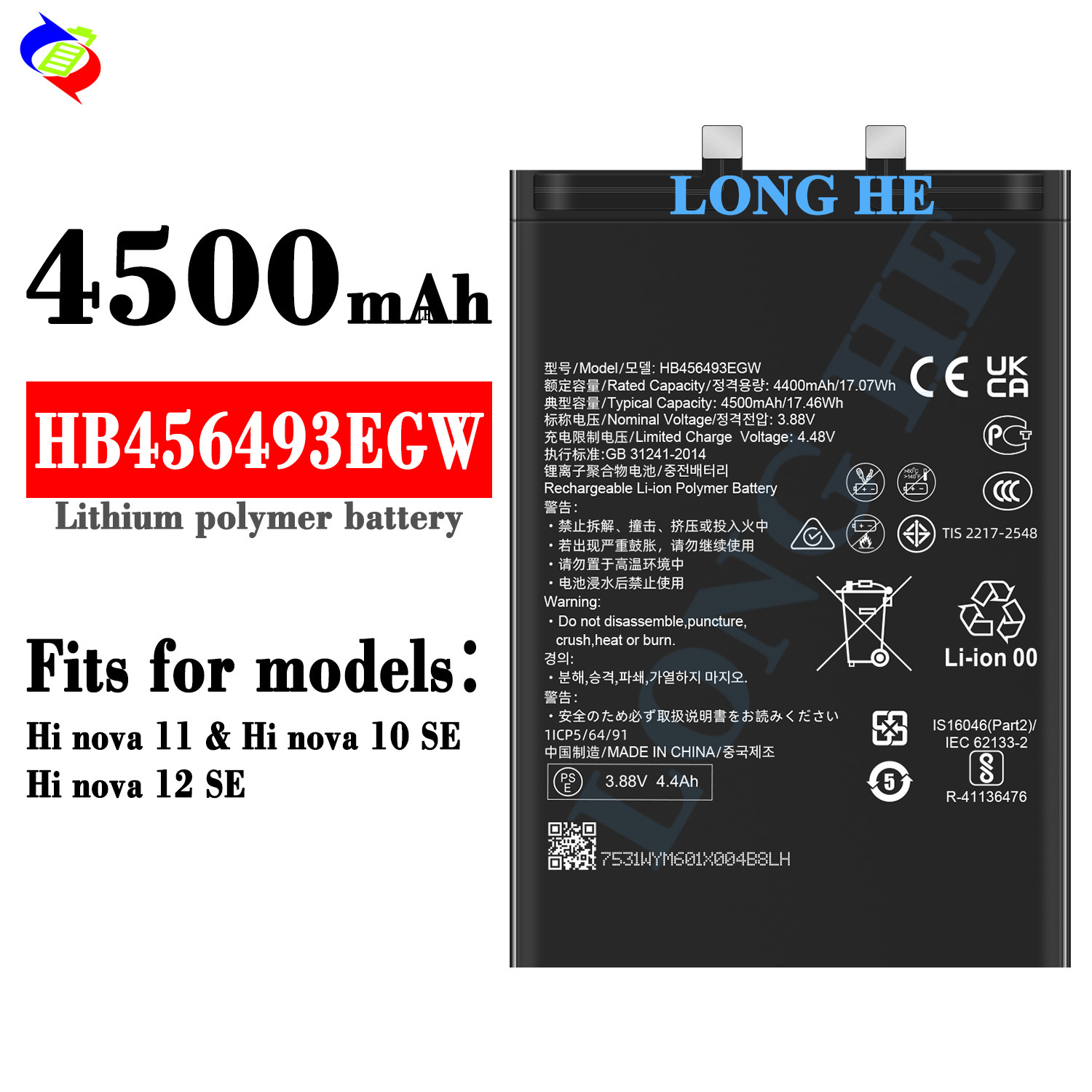 Suitable for Huawei Hi nova11/10se/12se Phone Battery HB456493EGW