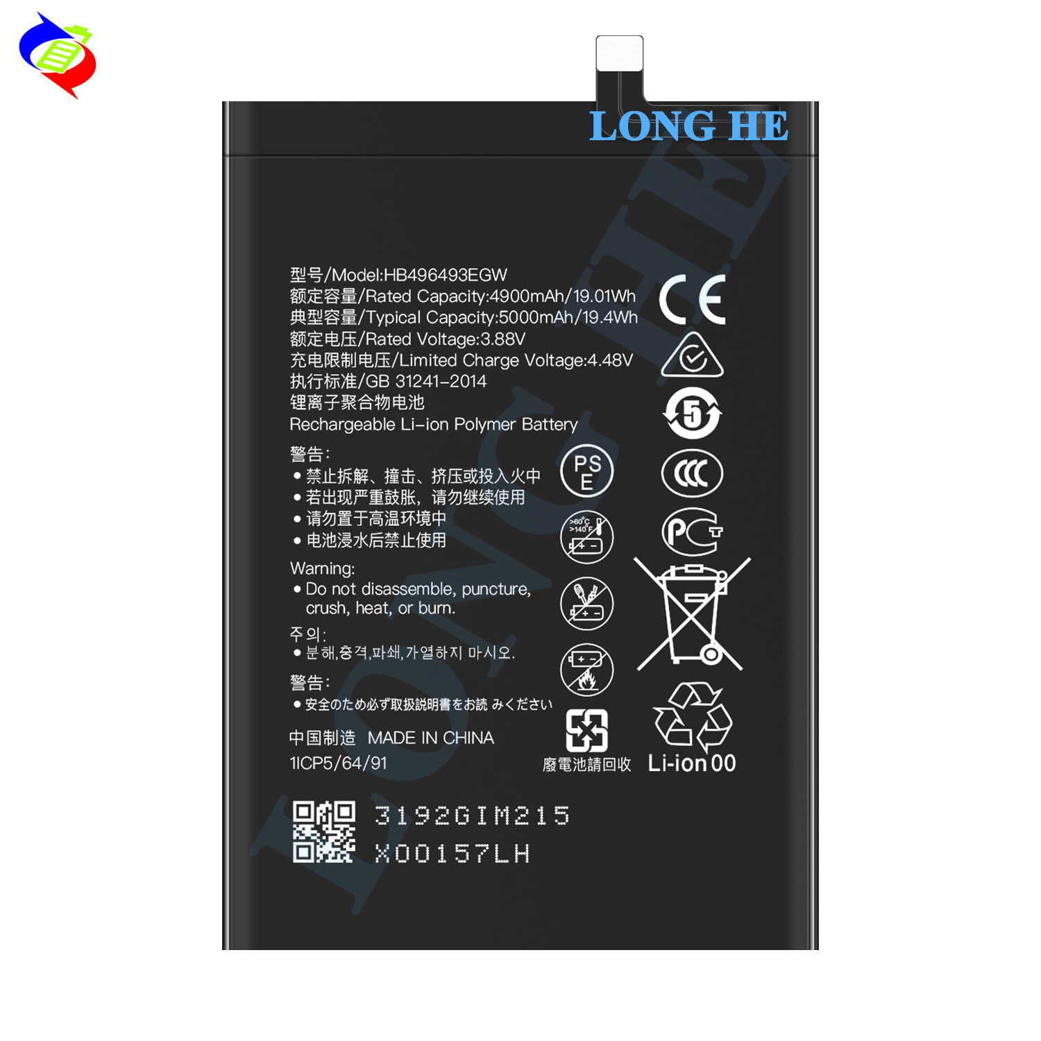 Compatible with Huawei Maimang 20/Hi Enjoy 70 Pro Phone Battery HB496493EGW