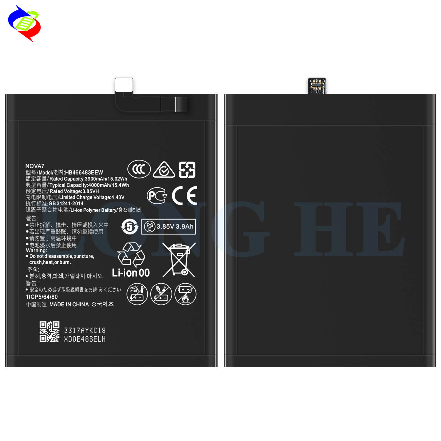 4000mAh Mobile Phone Battery Suitable for HUAWEI Huawei Nova 7 Large Capacity HB466483EEW