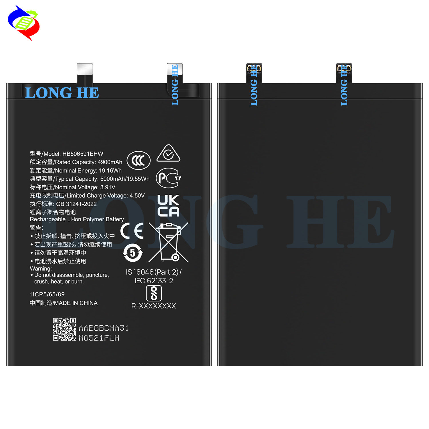Suitable for Huawei Honor 100/90GT/100Pro Mobile Phone Battery HB506591EHW
